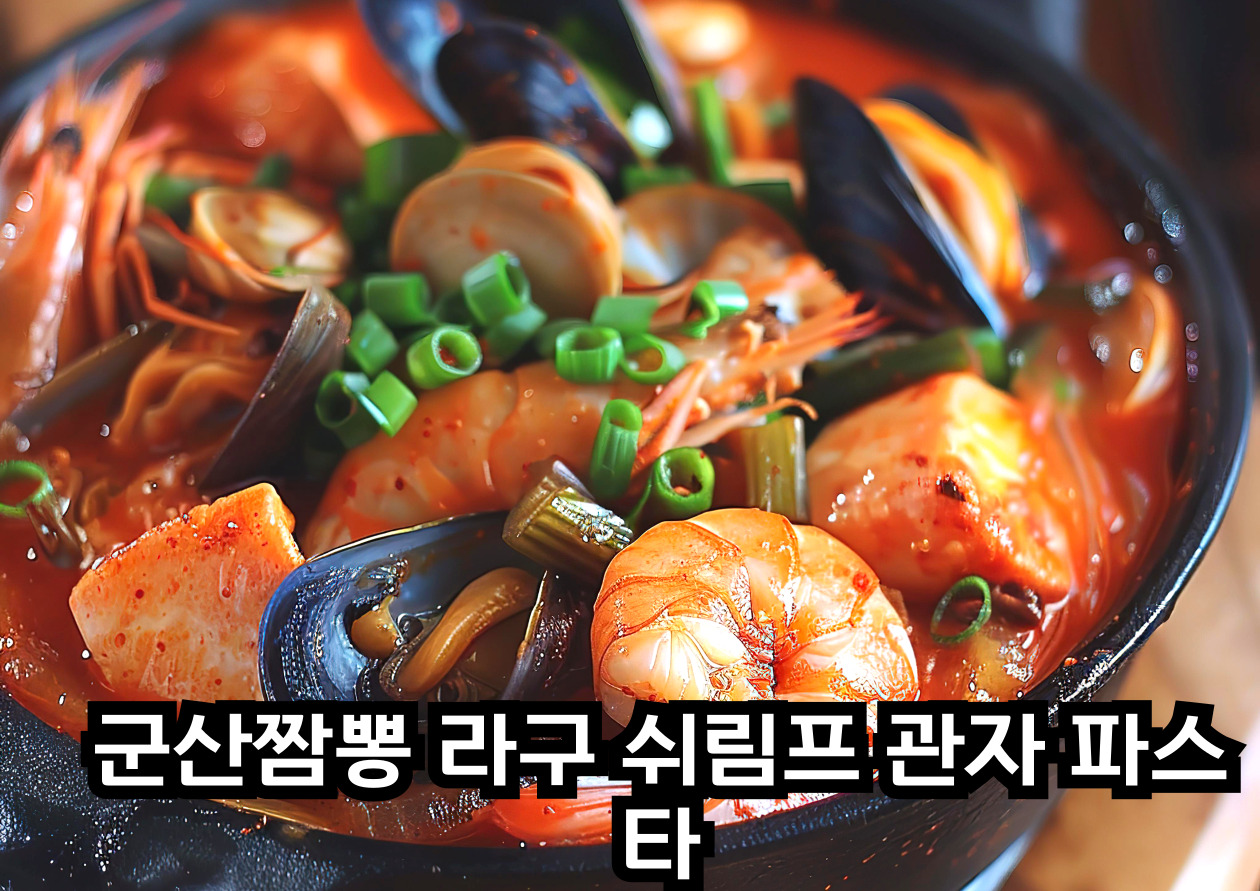 송범준식당