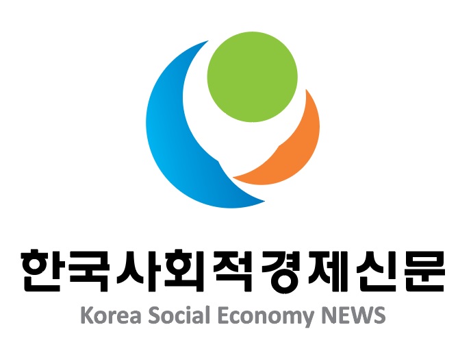 한국사회적경제신문