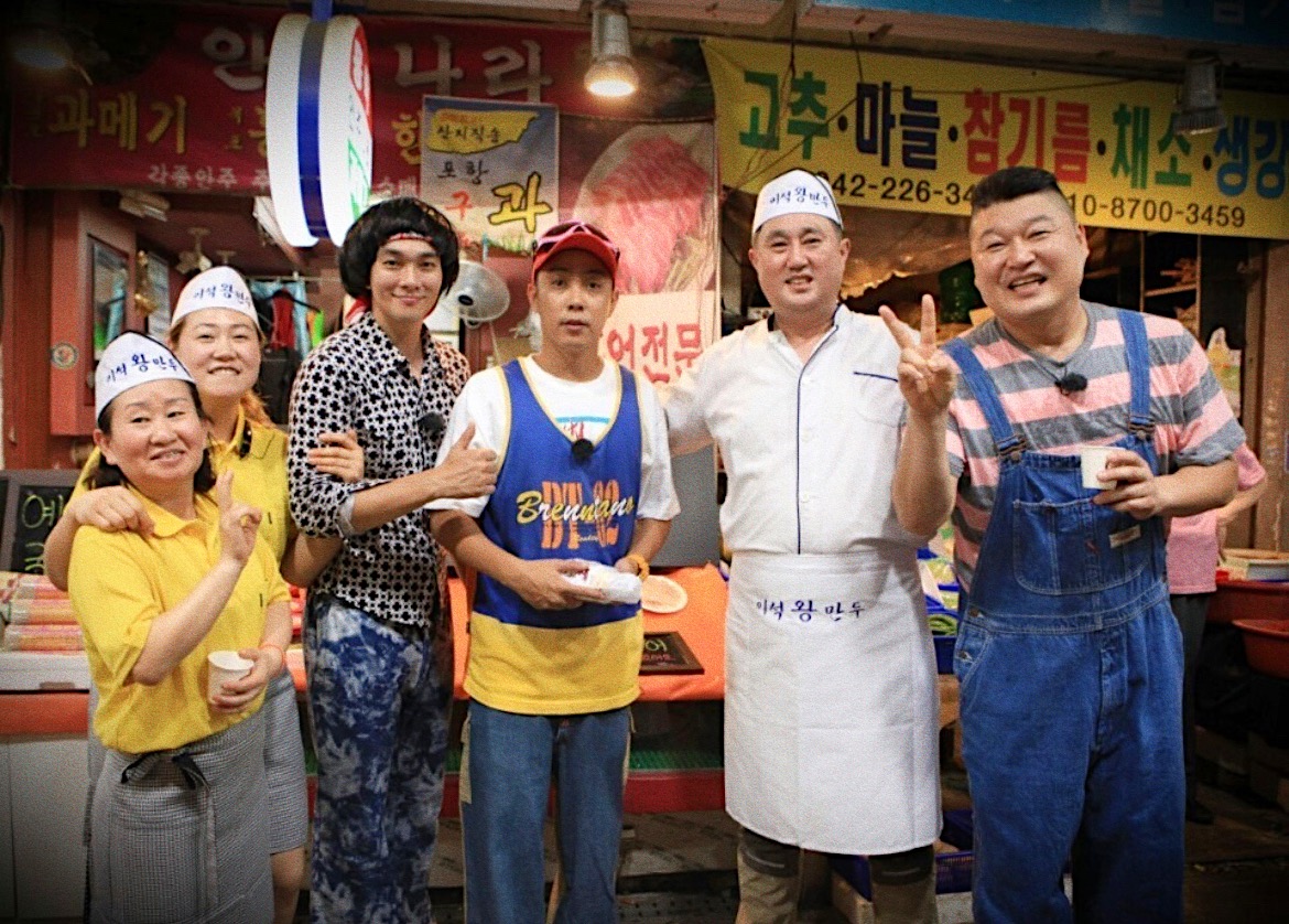이석해물칼국수왕만두 본점