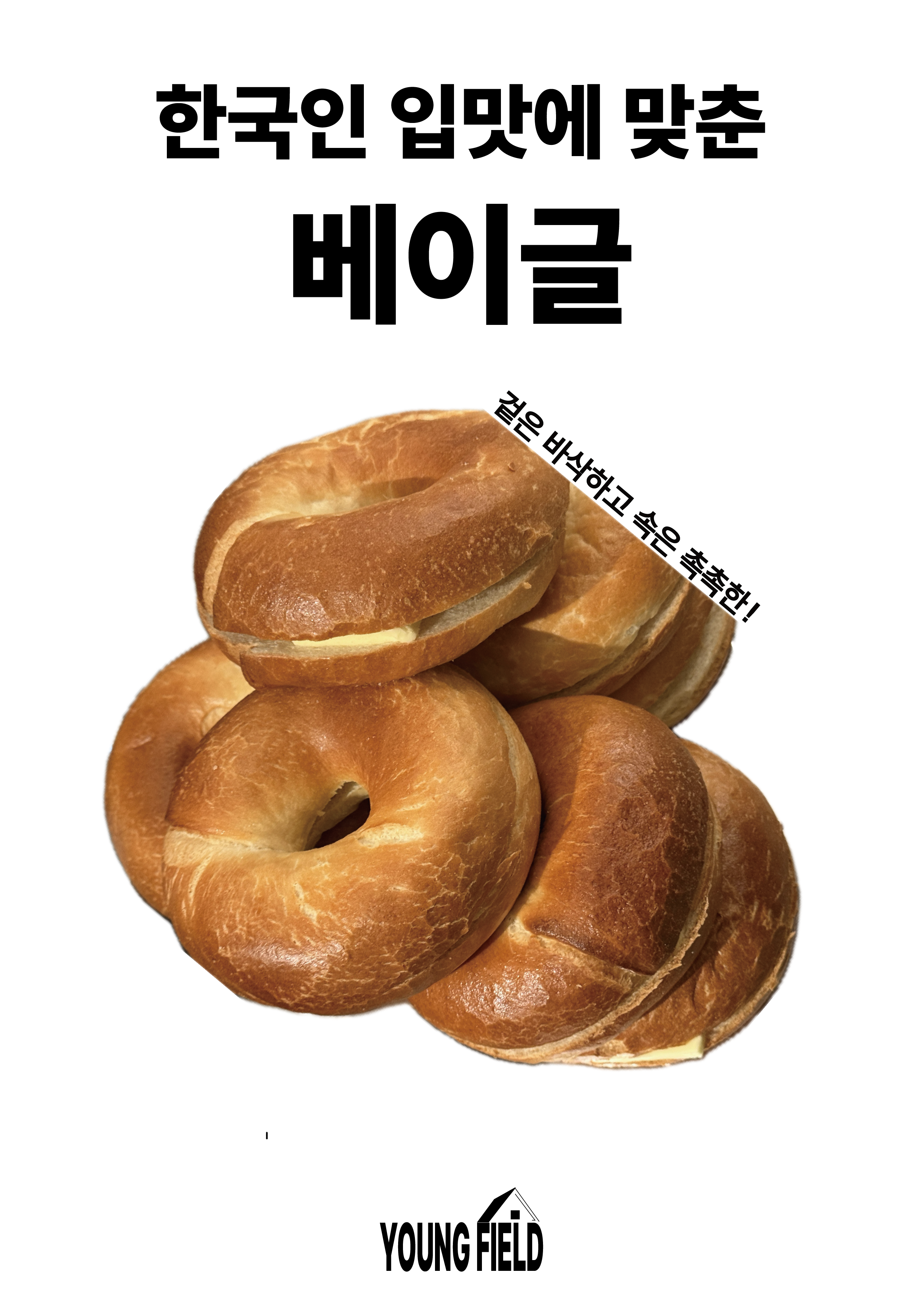 영필드 반려동물 동반 애견카페