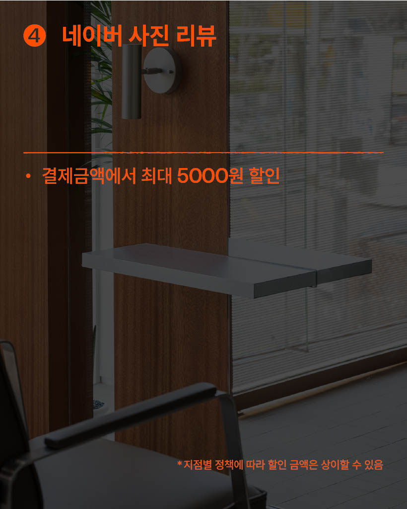 텍스처 압구정로데오점