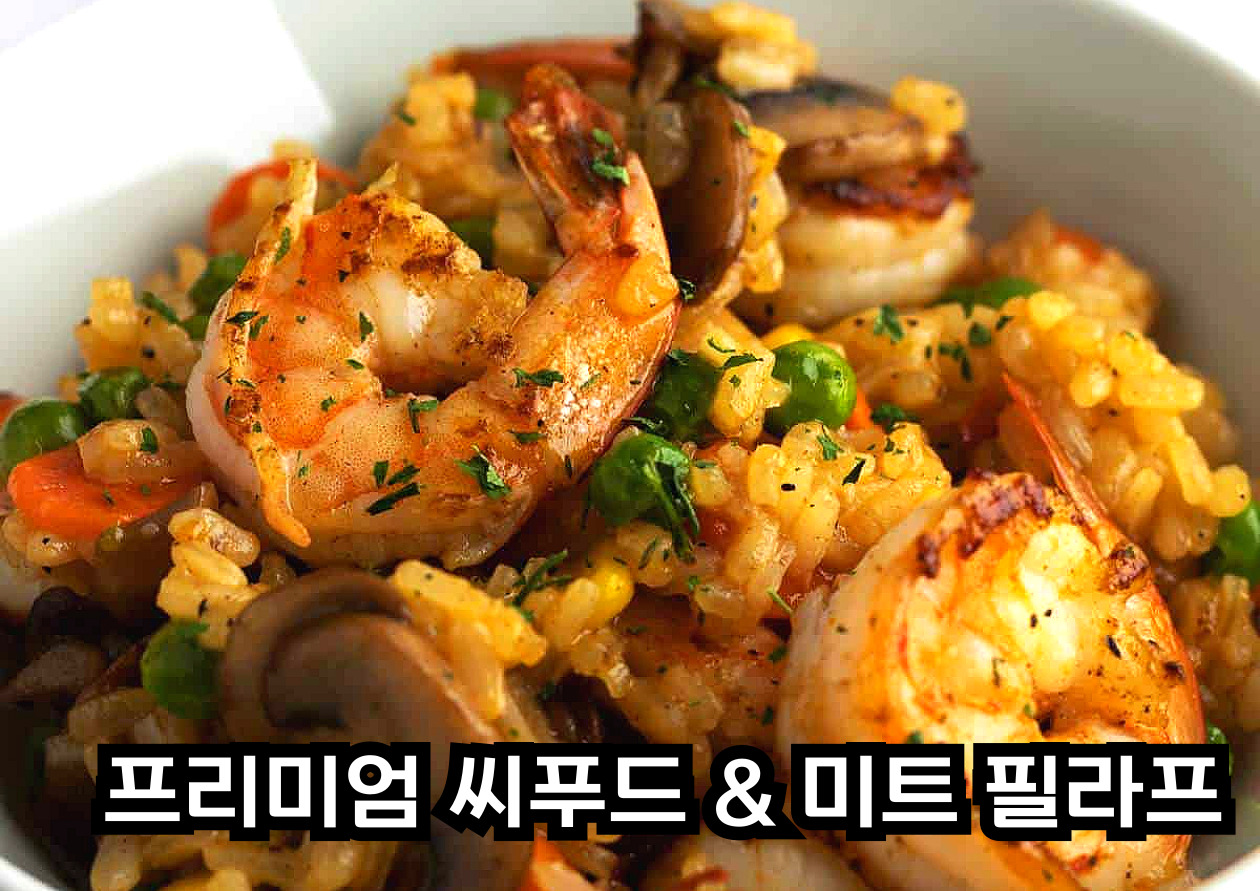 송범준식당