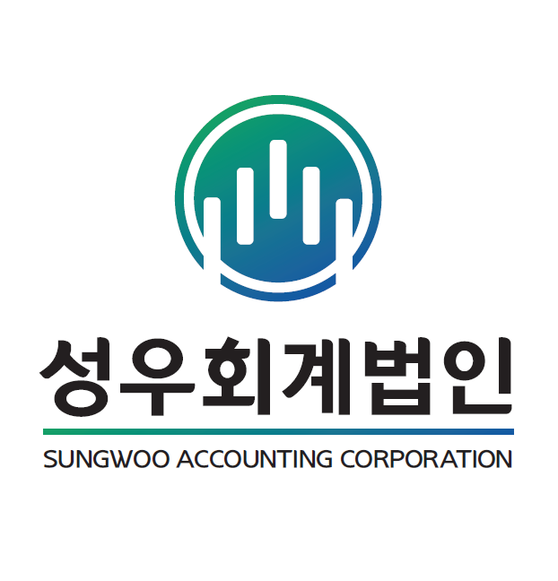 성우회계법인 전주지점