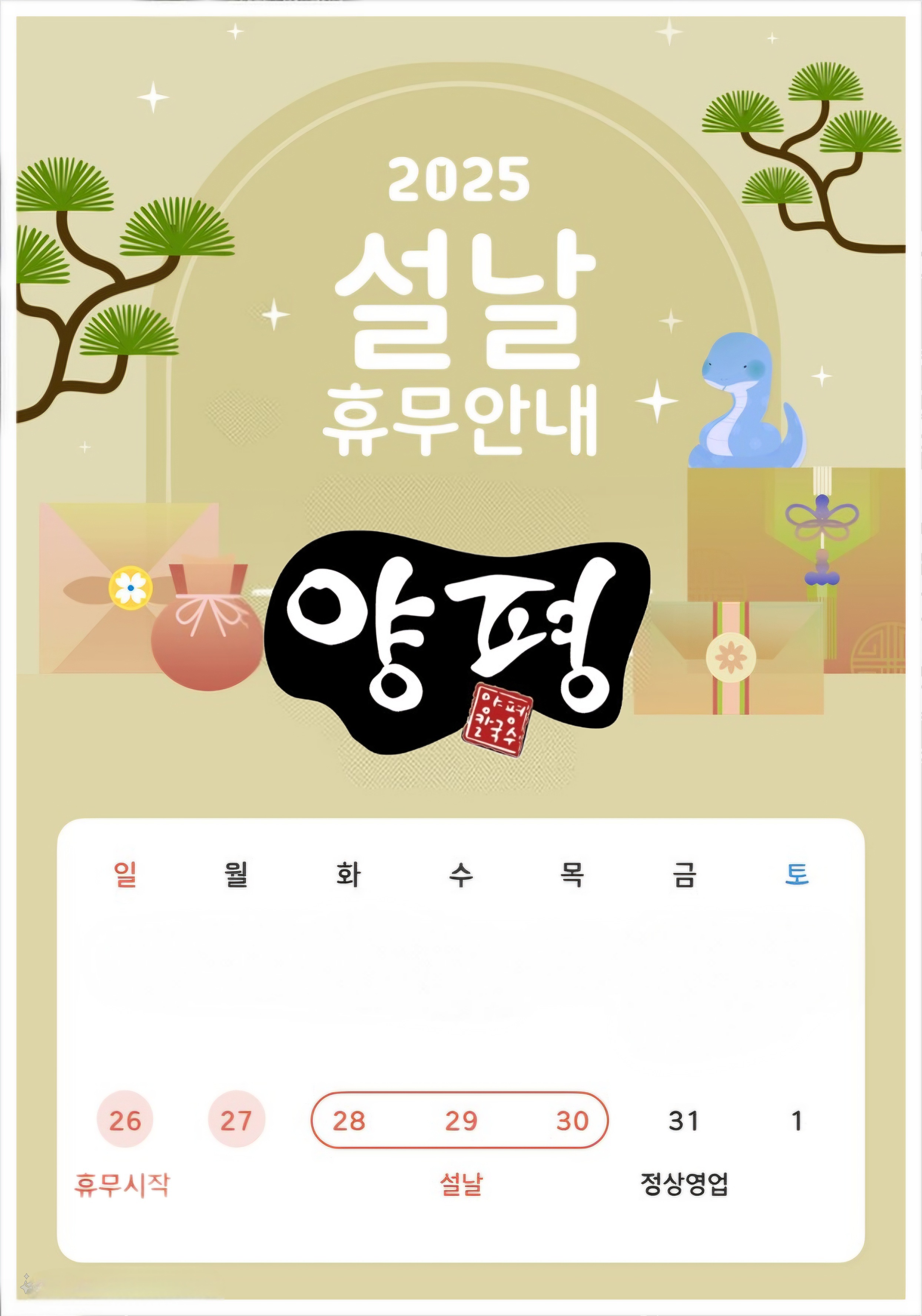 Dayf.TO | 칼국수맛집으로 알려진 전문점 추천합니다 대전 대덕구에서 칼국수맛집을 방문해 보세요 양평칼국수