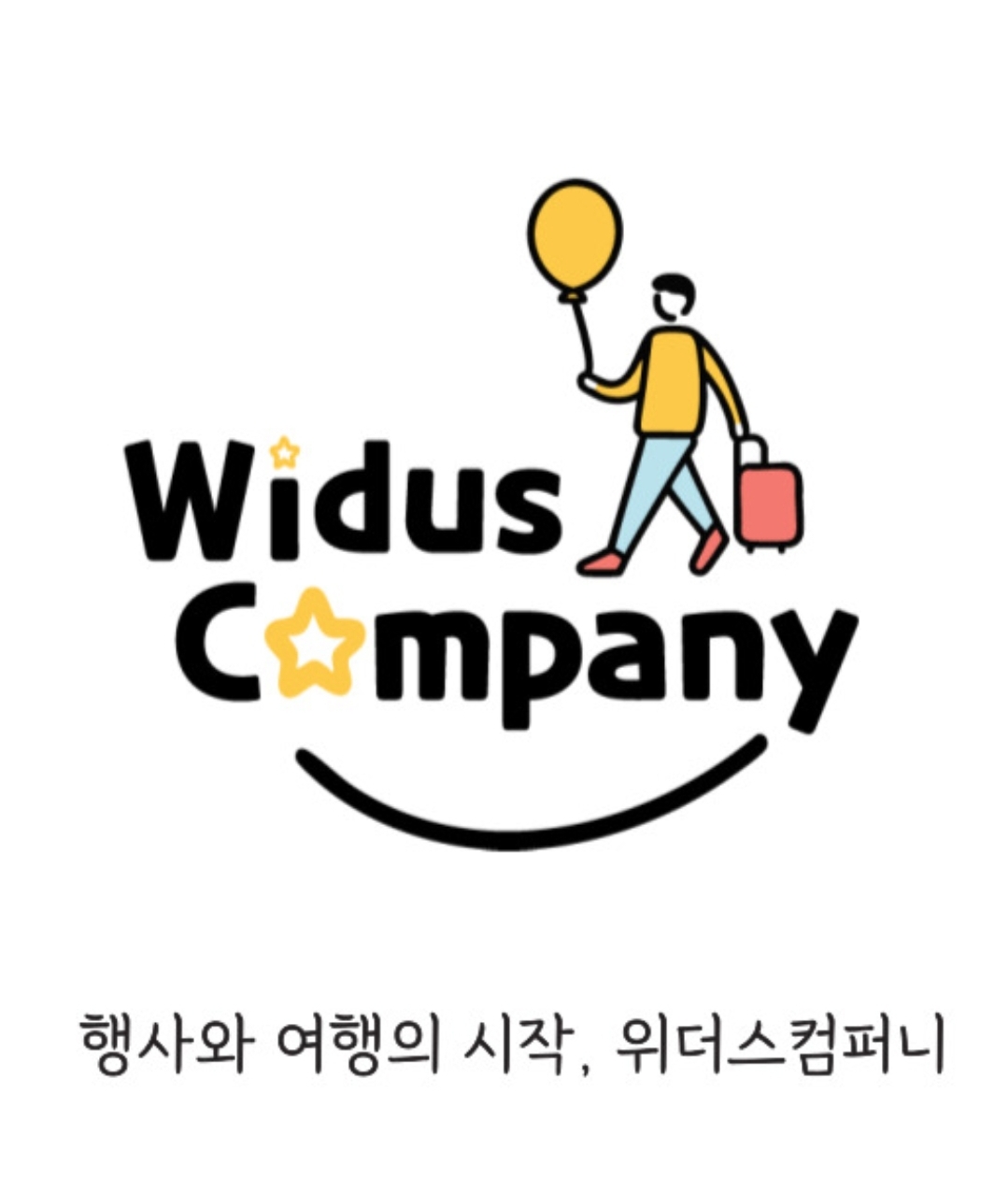 위더스컴퍼니