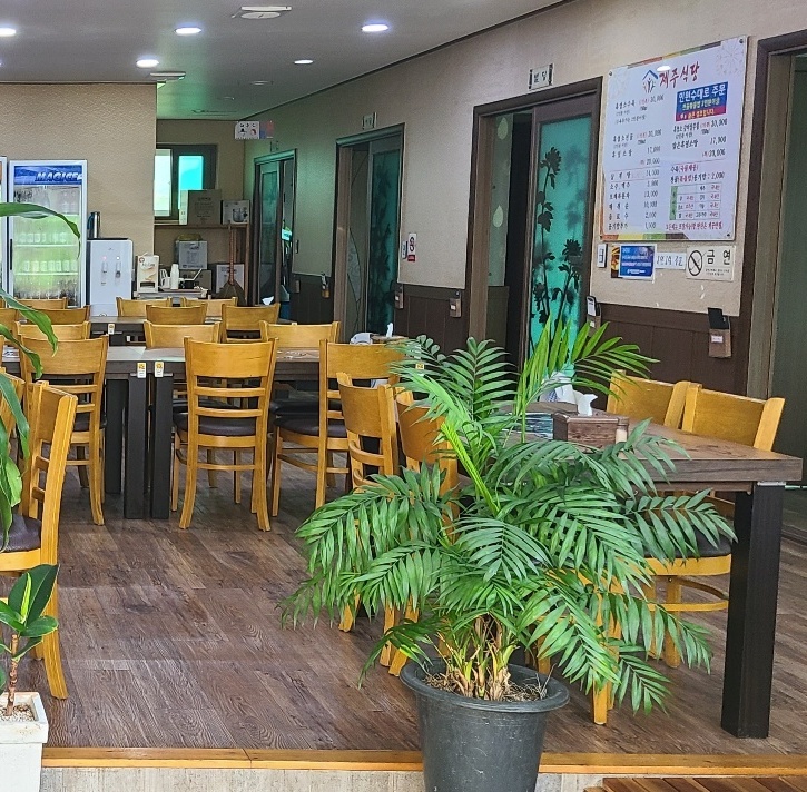 제주식당