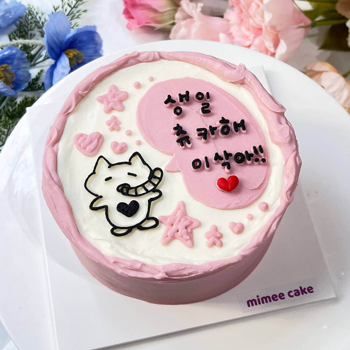 미미케이크 성신여대점