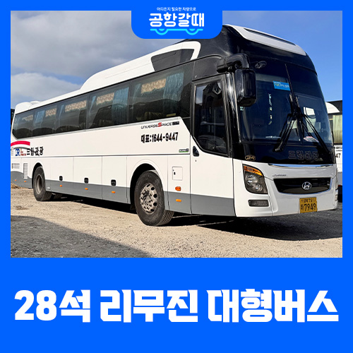 드림관광여행사