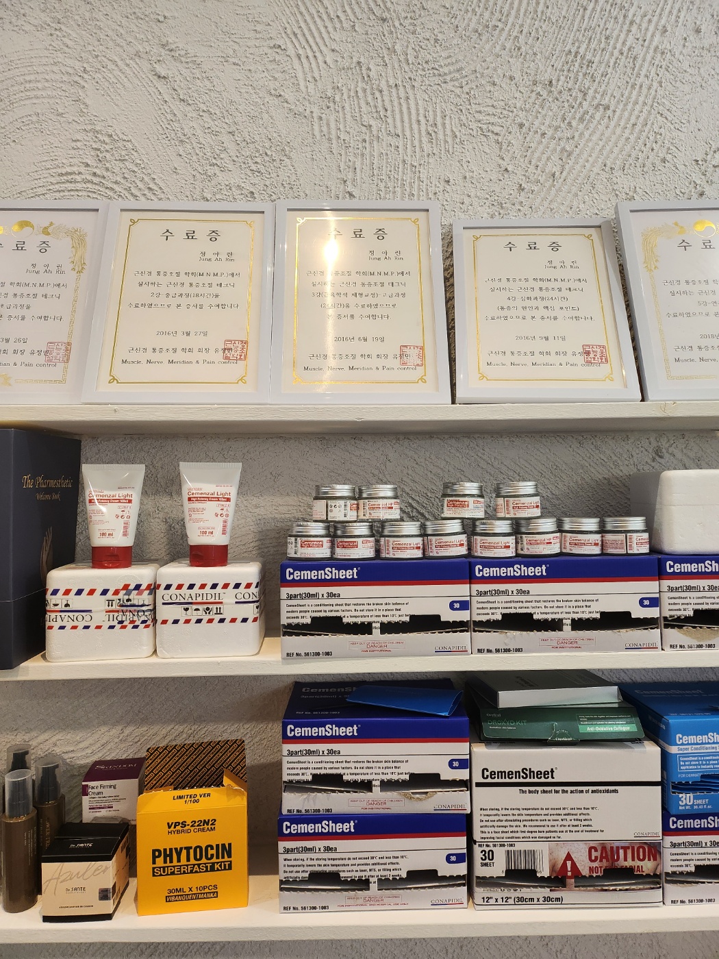 비대면피부고민해결소 photo 10