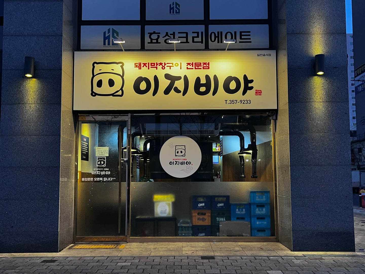 카페비야 3