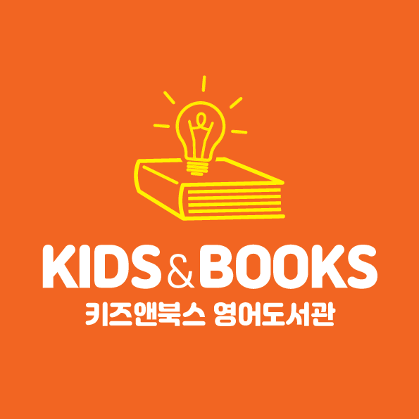 키즈앤북스