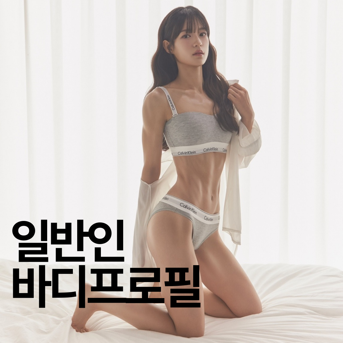 필짐 헬스PT 천호점