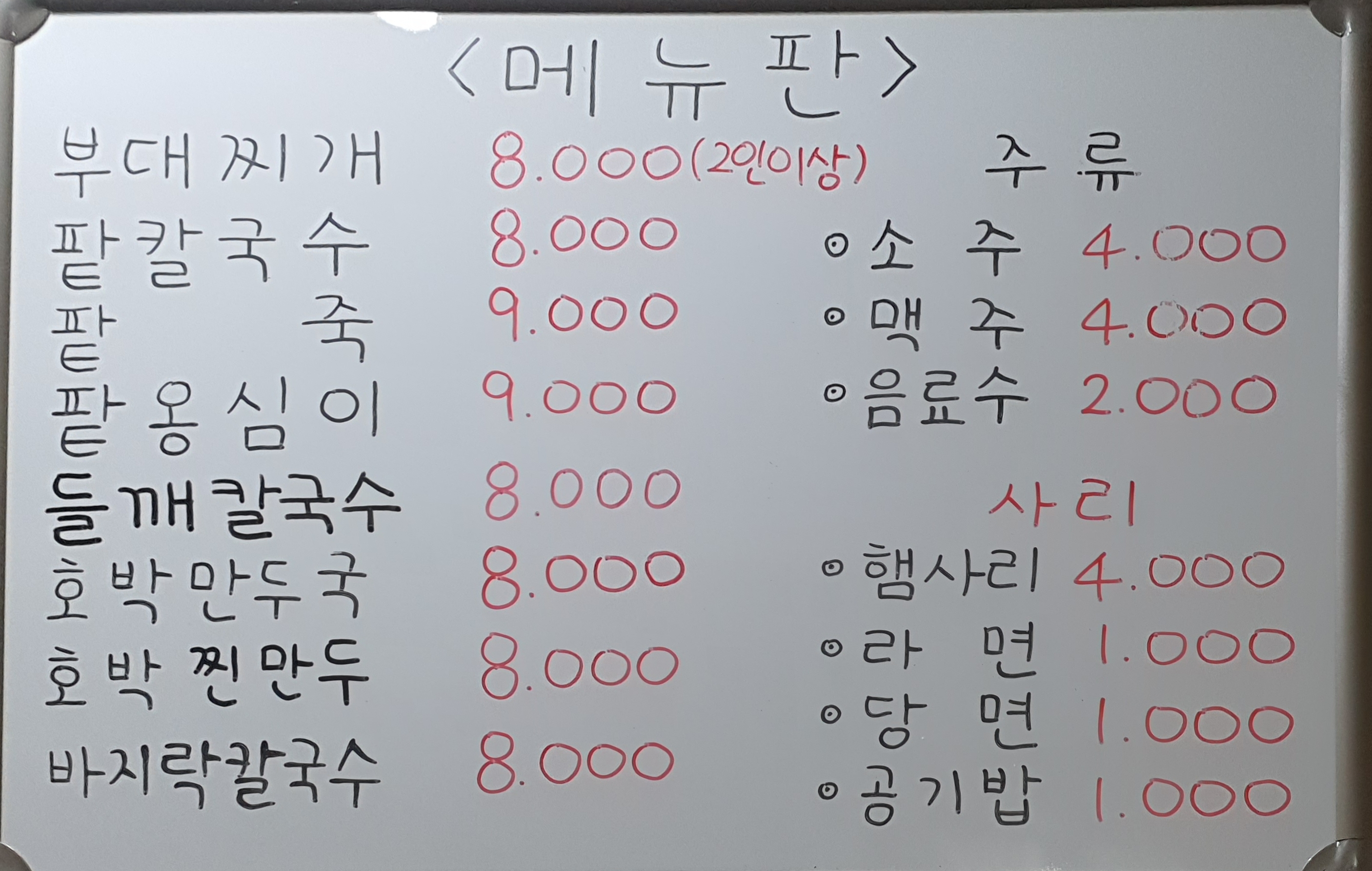 고향마루