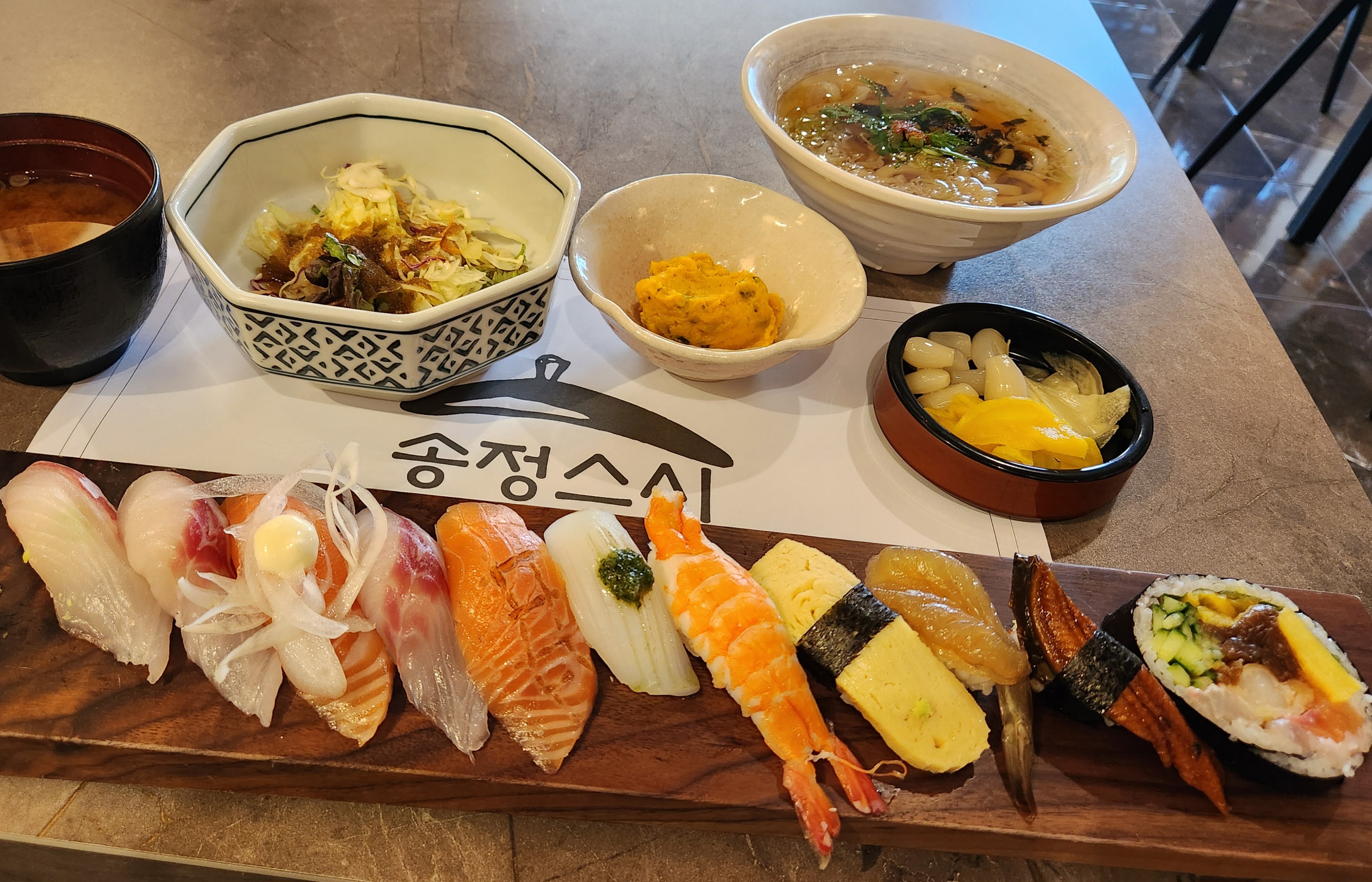 송정스시 부산송정본점