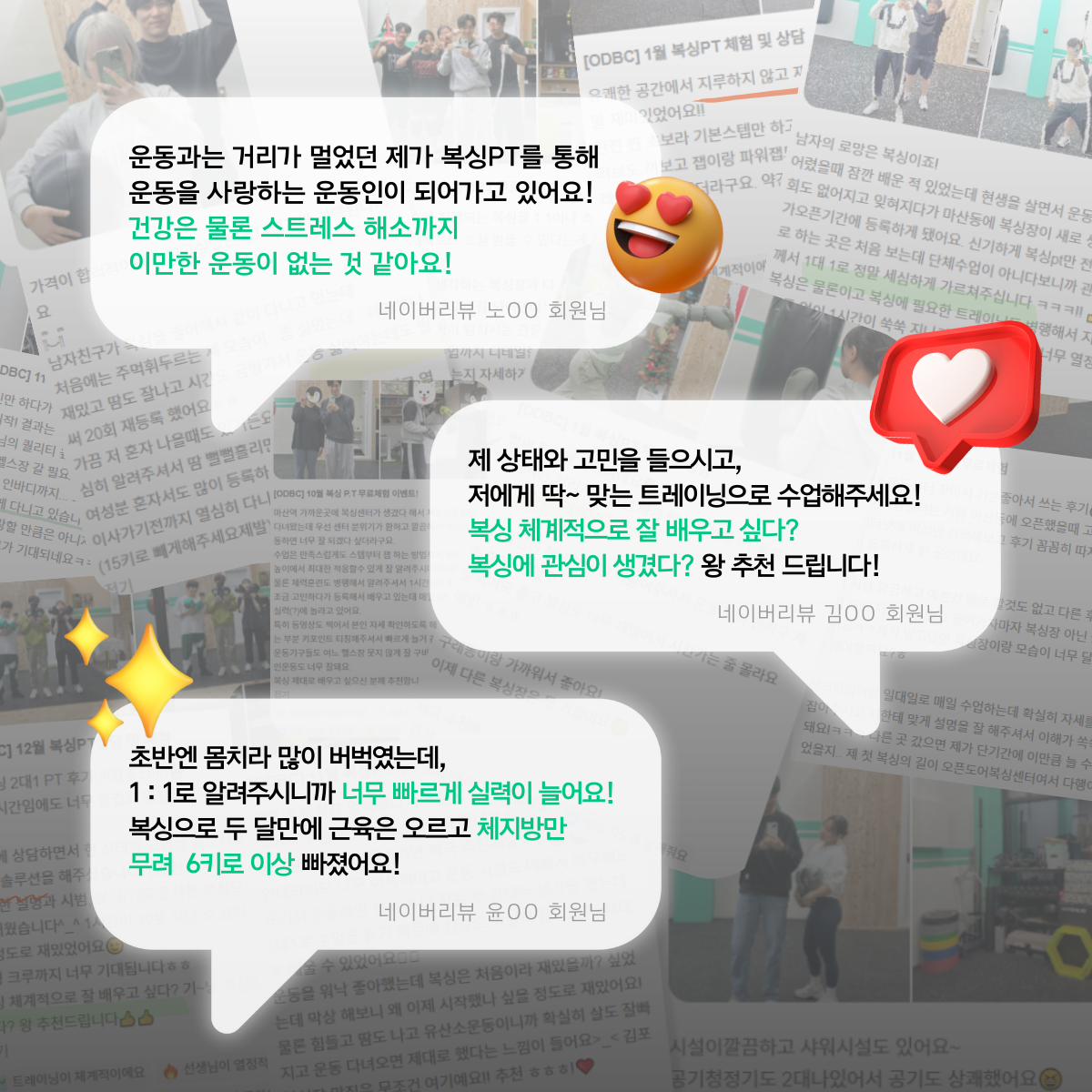 경기도 김포시 김포한강8로148번길 복싱체육관 ODBC 오픈도어복싱센터 내부 모습 4