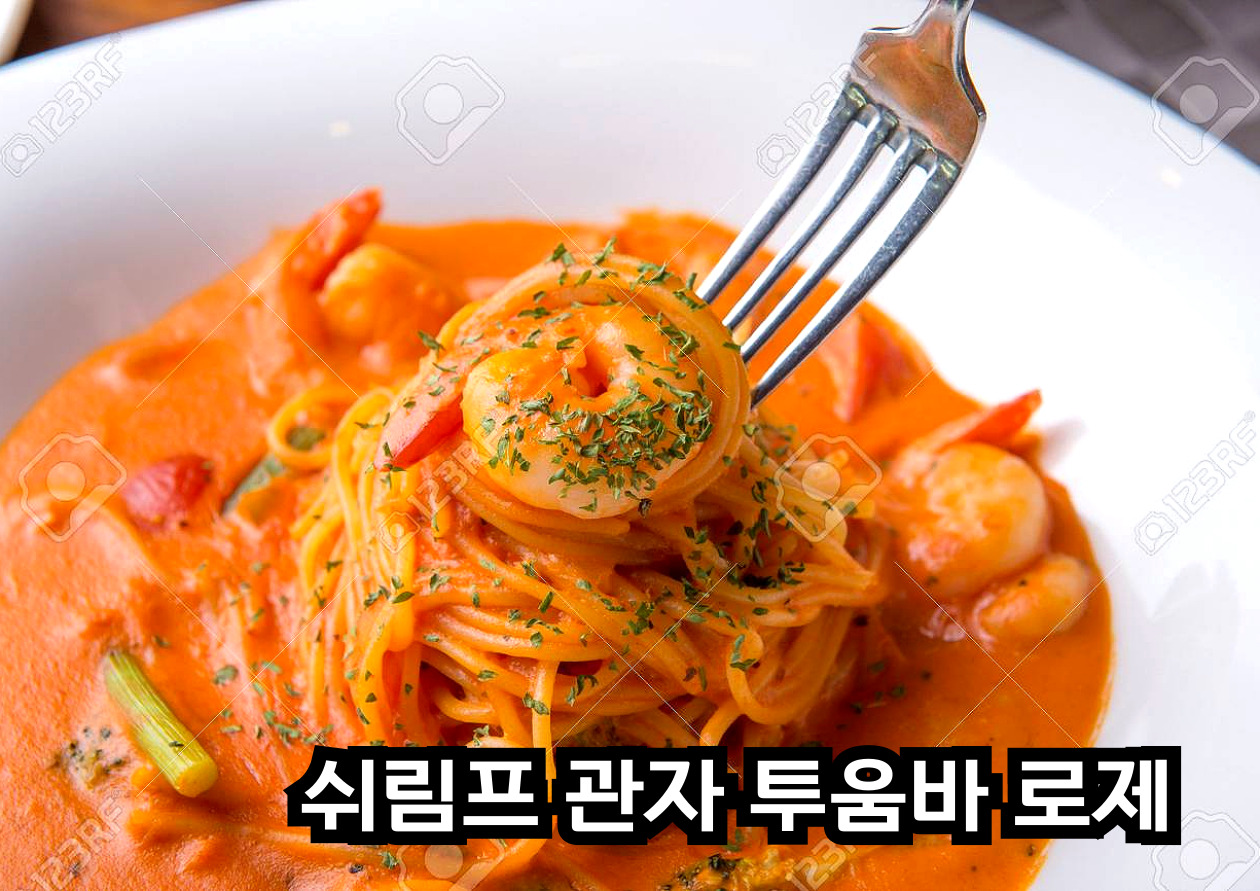 송범준식당