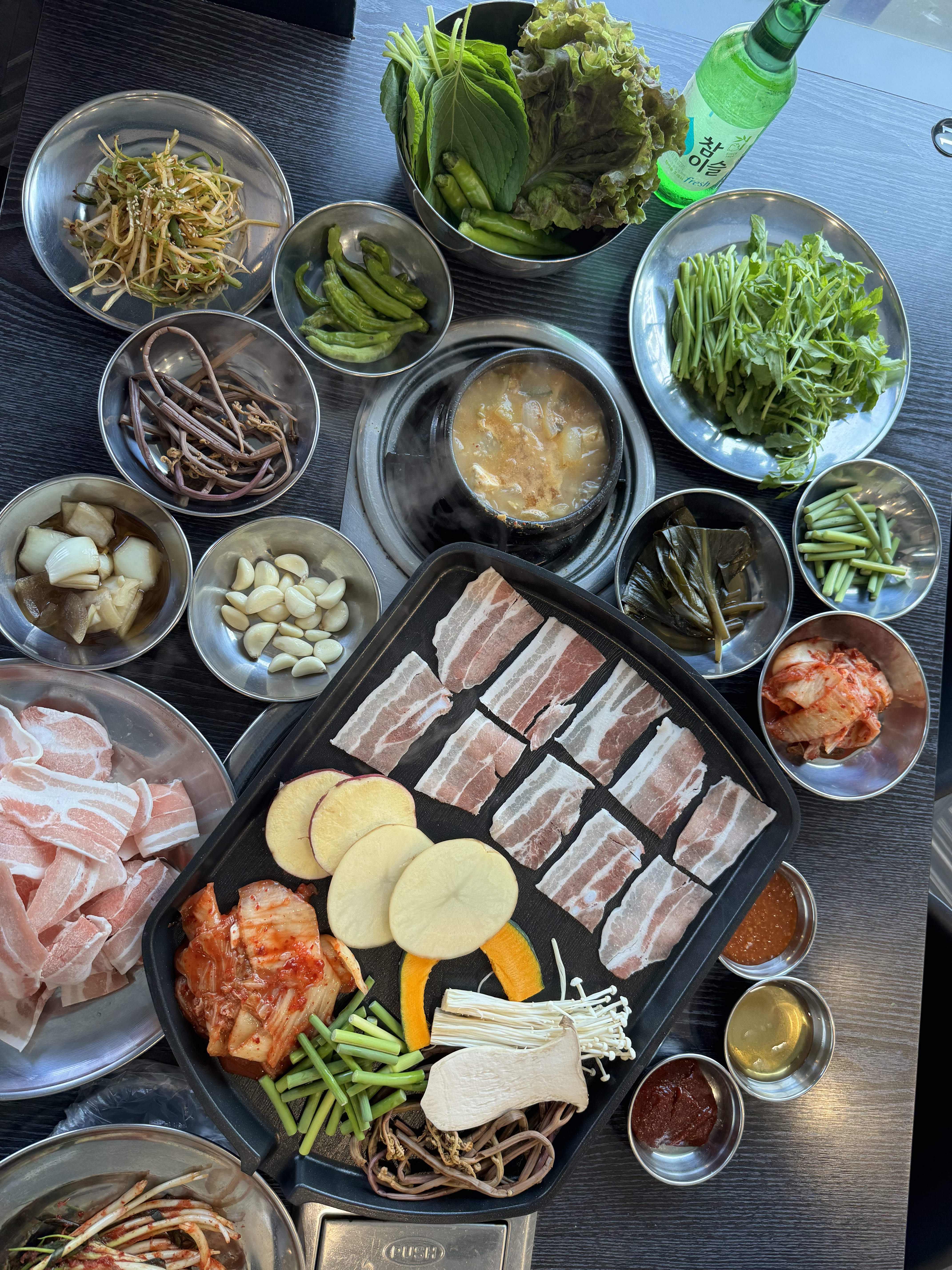 금천집