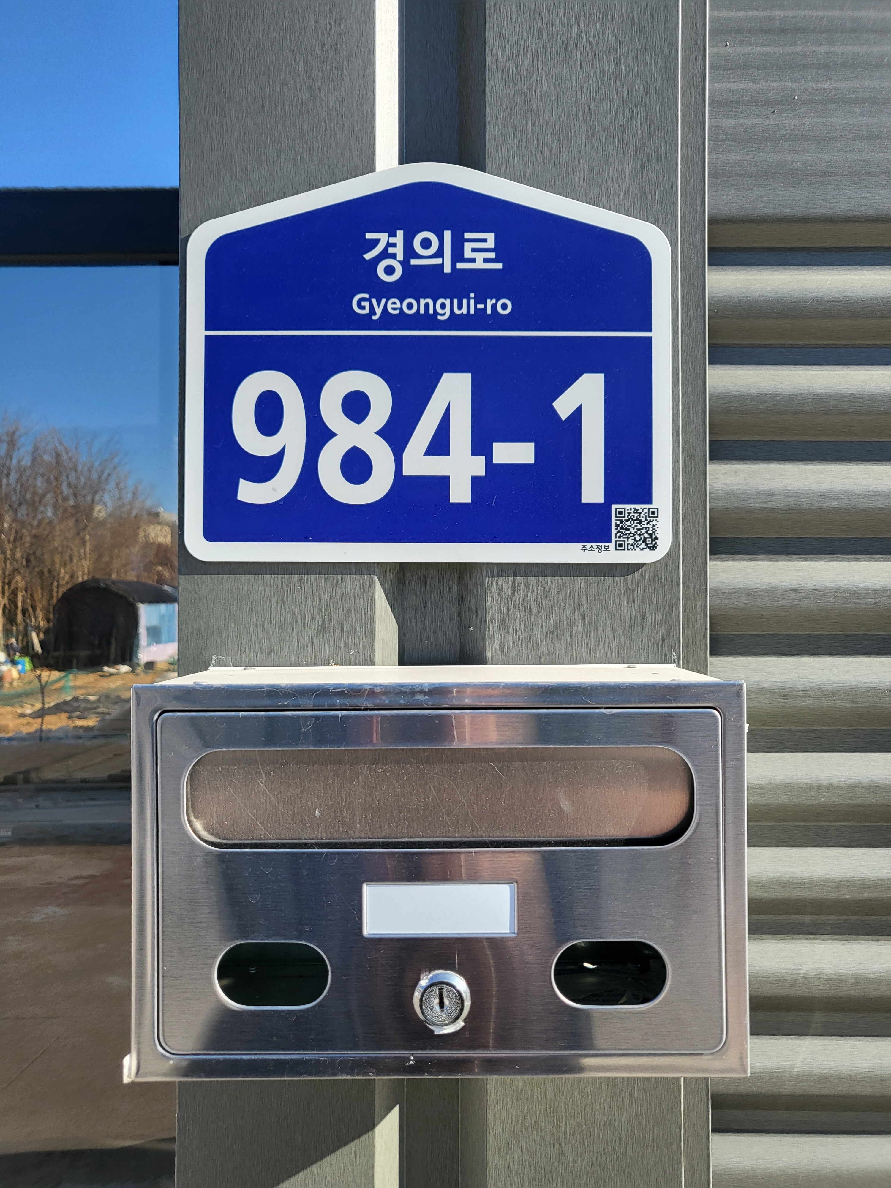 단비네