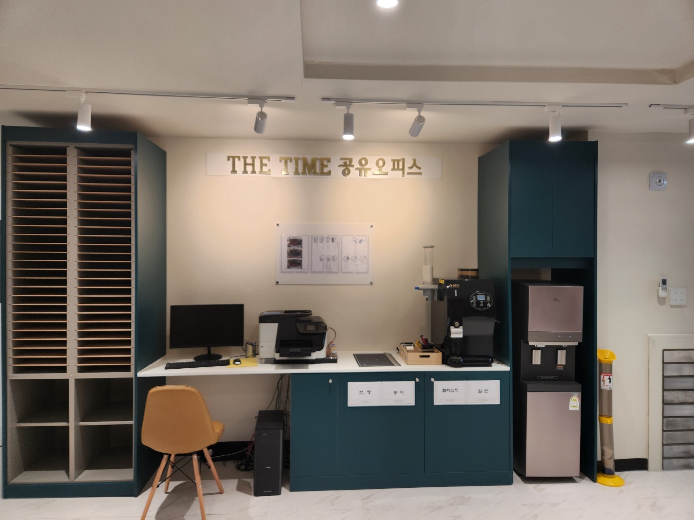 더타임공유오피스 금호점 대표 이미지