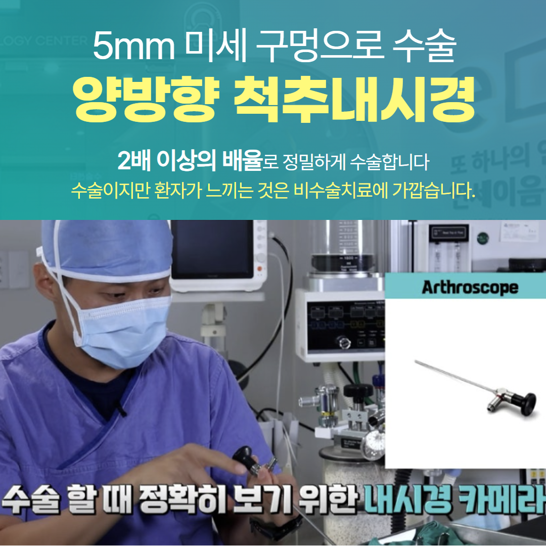 연세이음정형외과의원