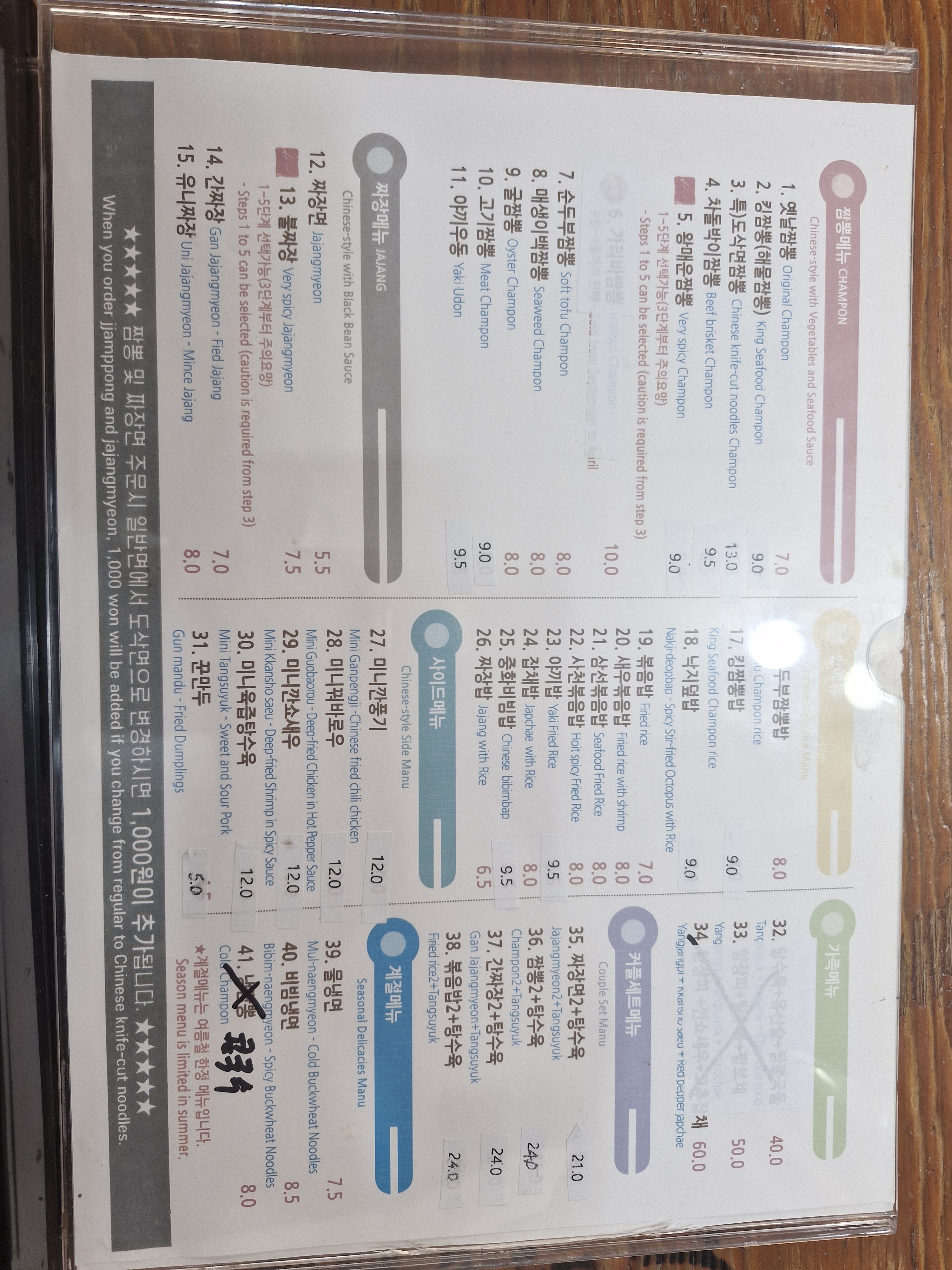 최강달인짬뽕킹 대표 이미지