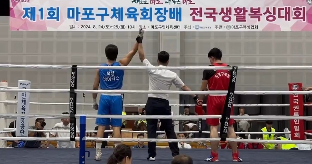 인천 계양구 양지로 복싱체육관 복싱바이러스 동양점 내부 모습 5