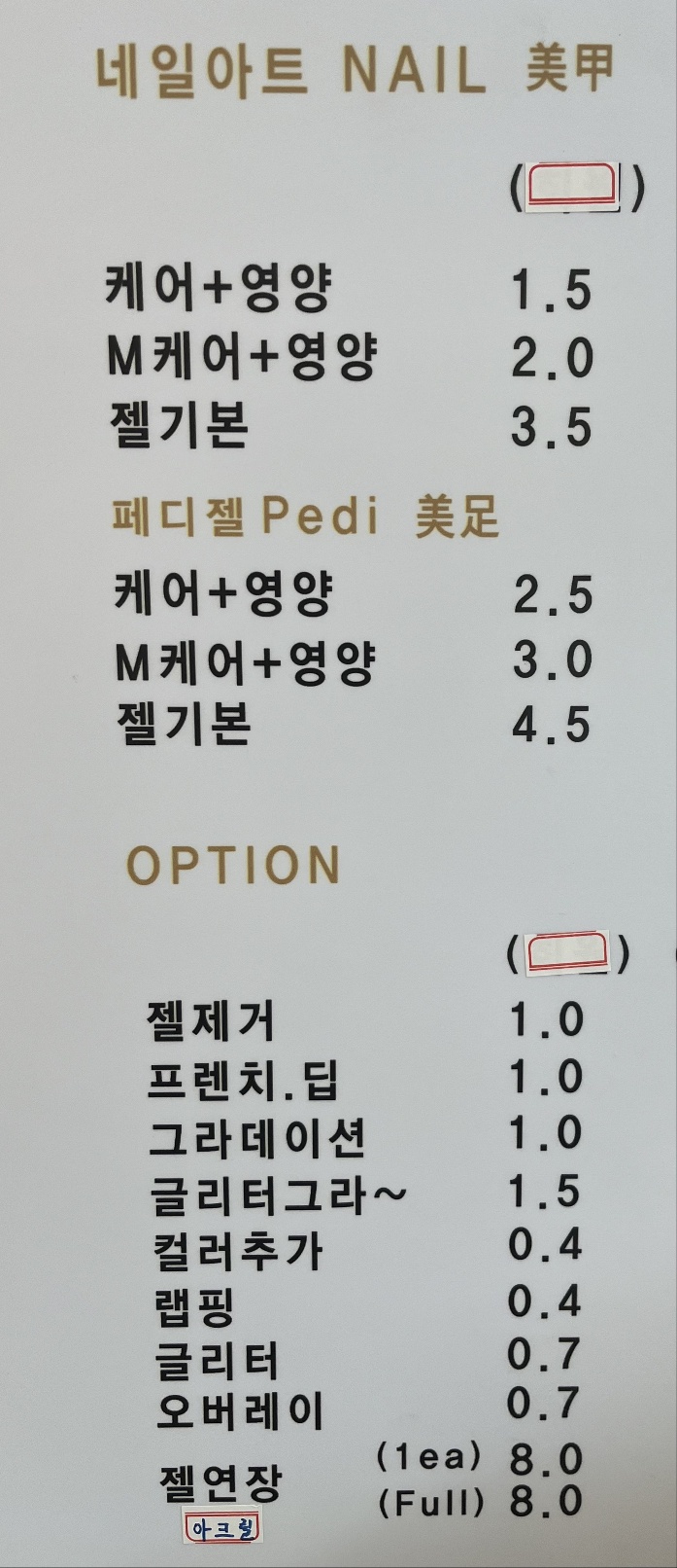 매직다뷰티 영등포점