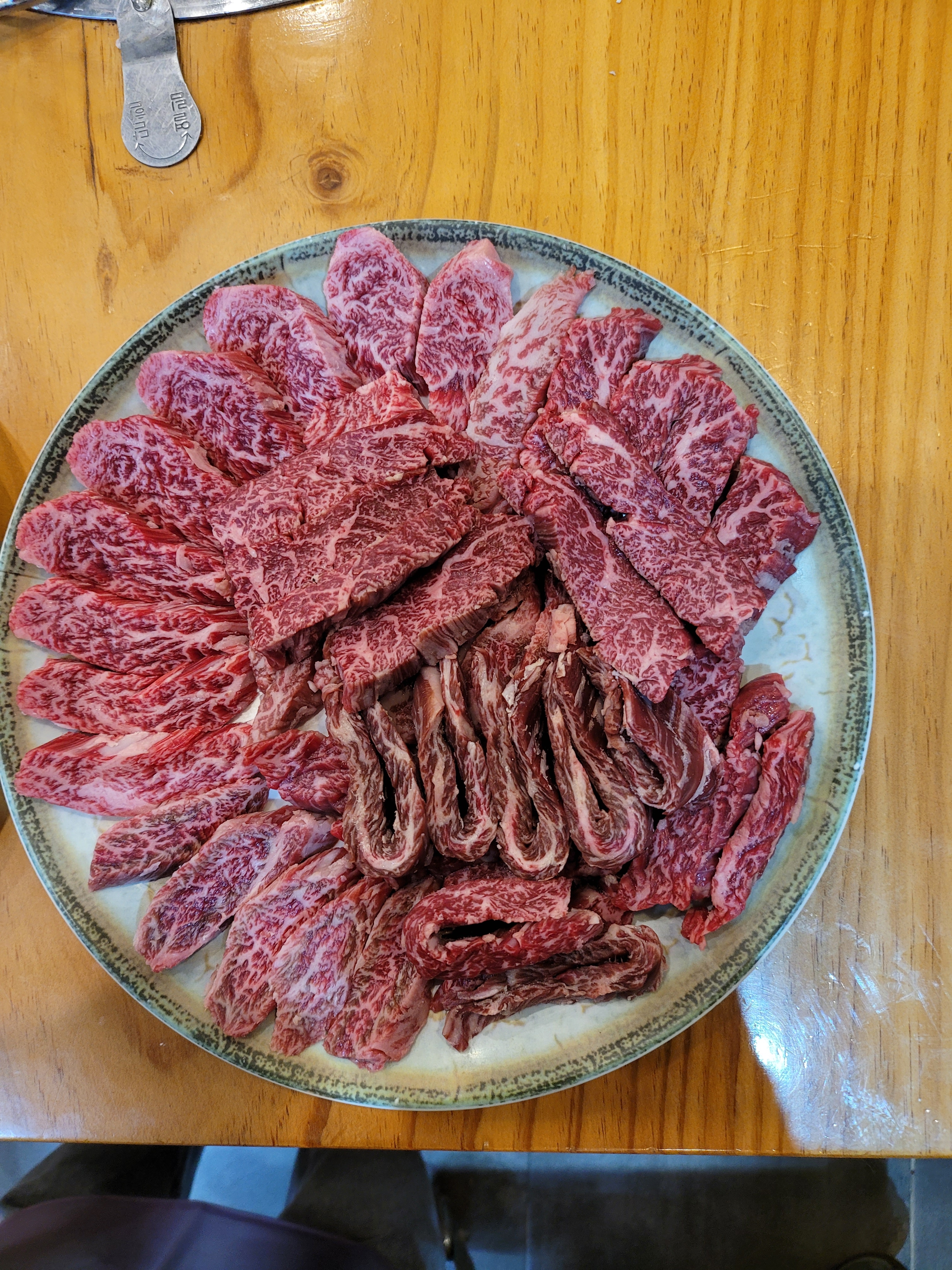 홍도식육식당