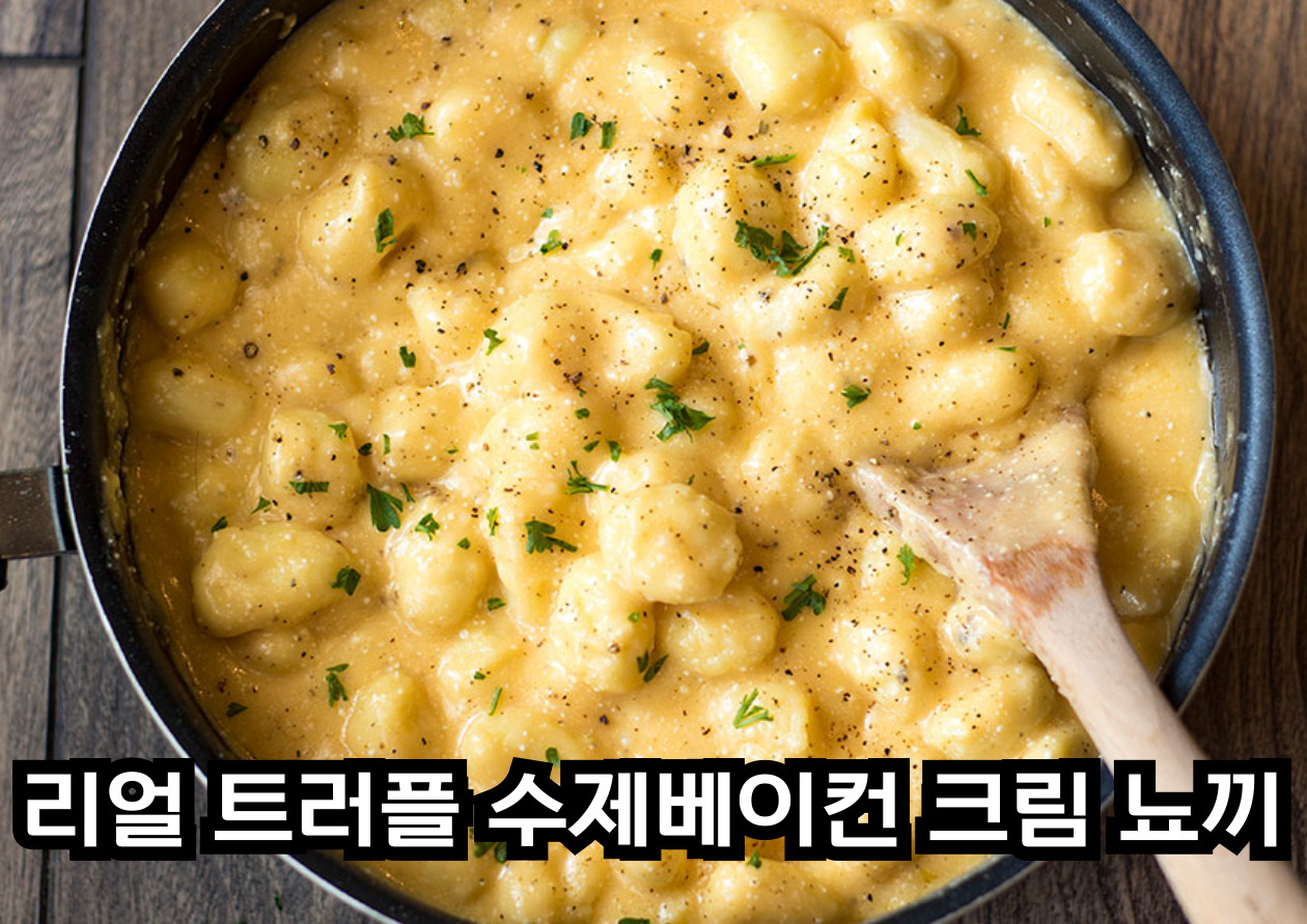 송범준식당