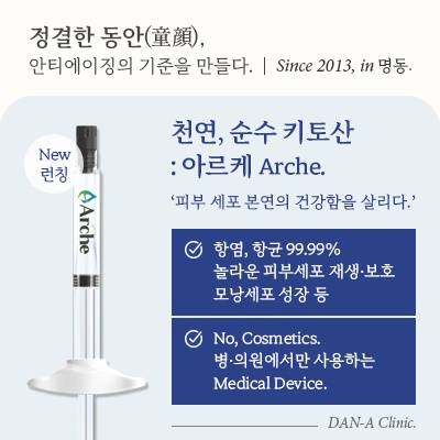 단아의원 대표 이미지