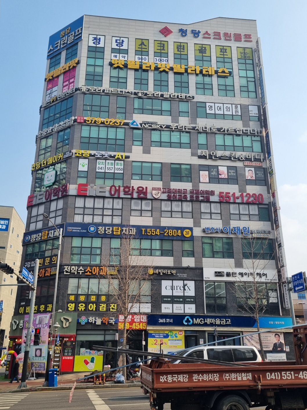 영어의훈련학원