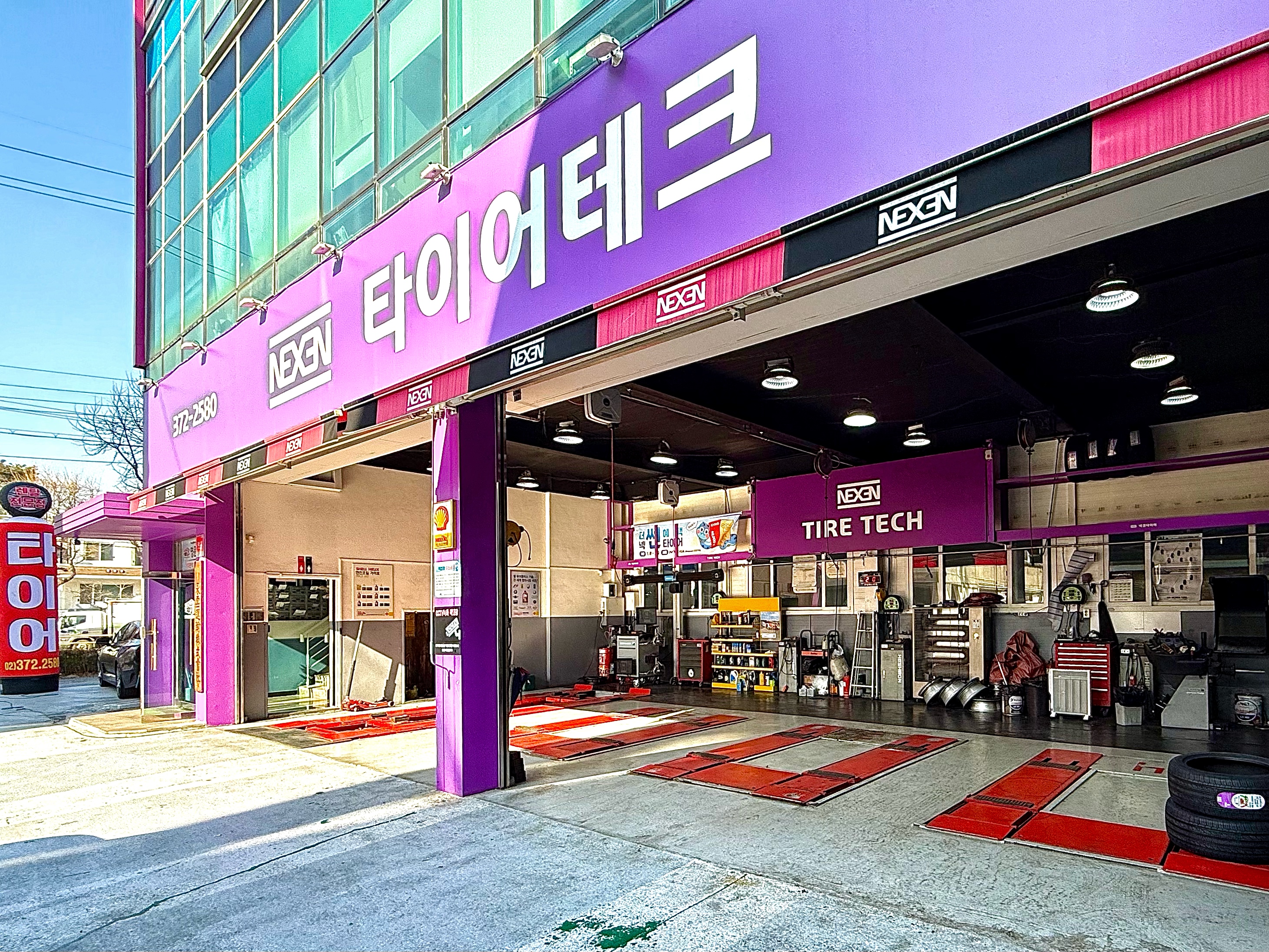 타이어테크 응암점 대표 이미지