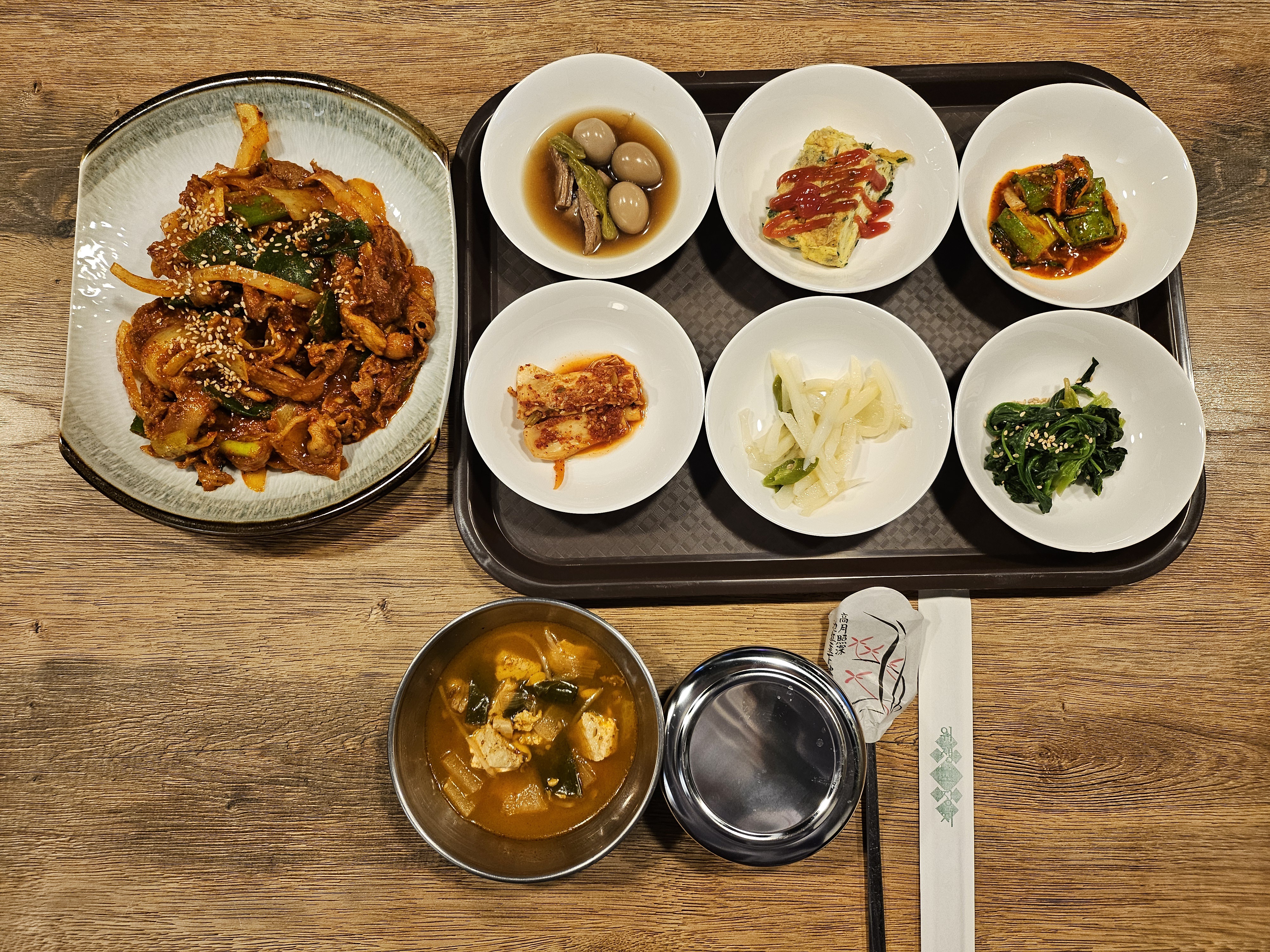 경희복국과 생선구이백반