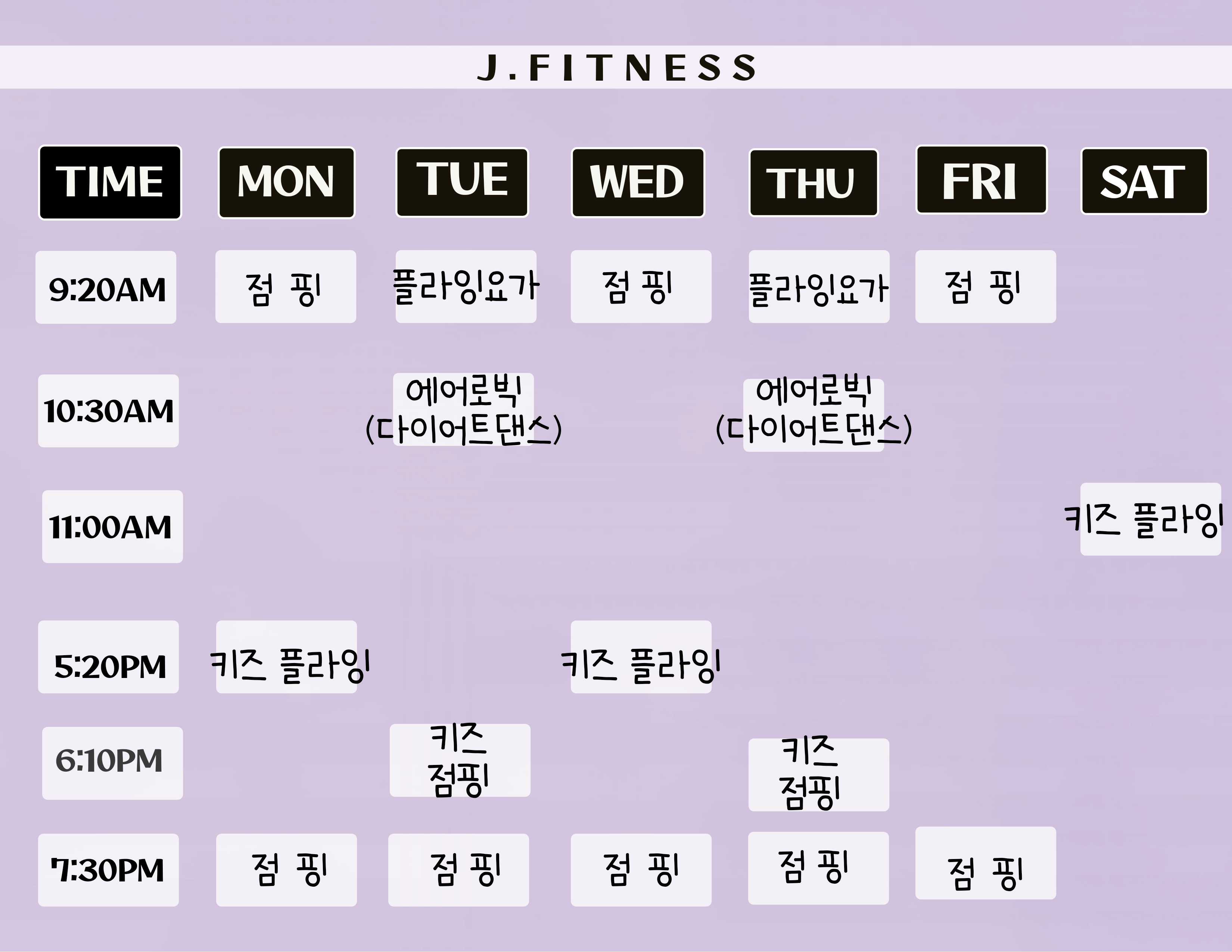 제이피트니스