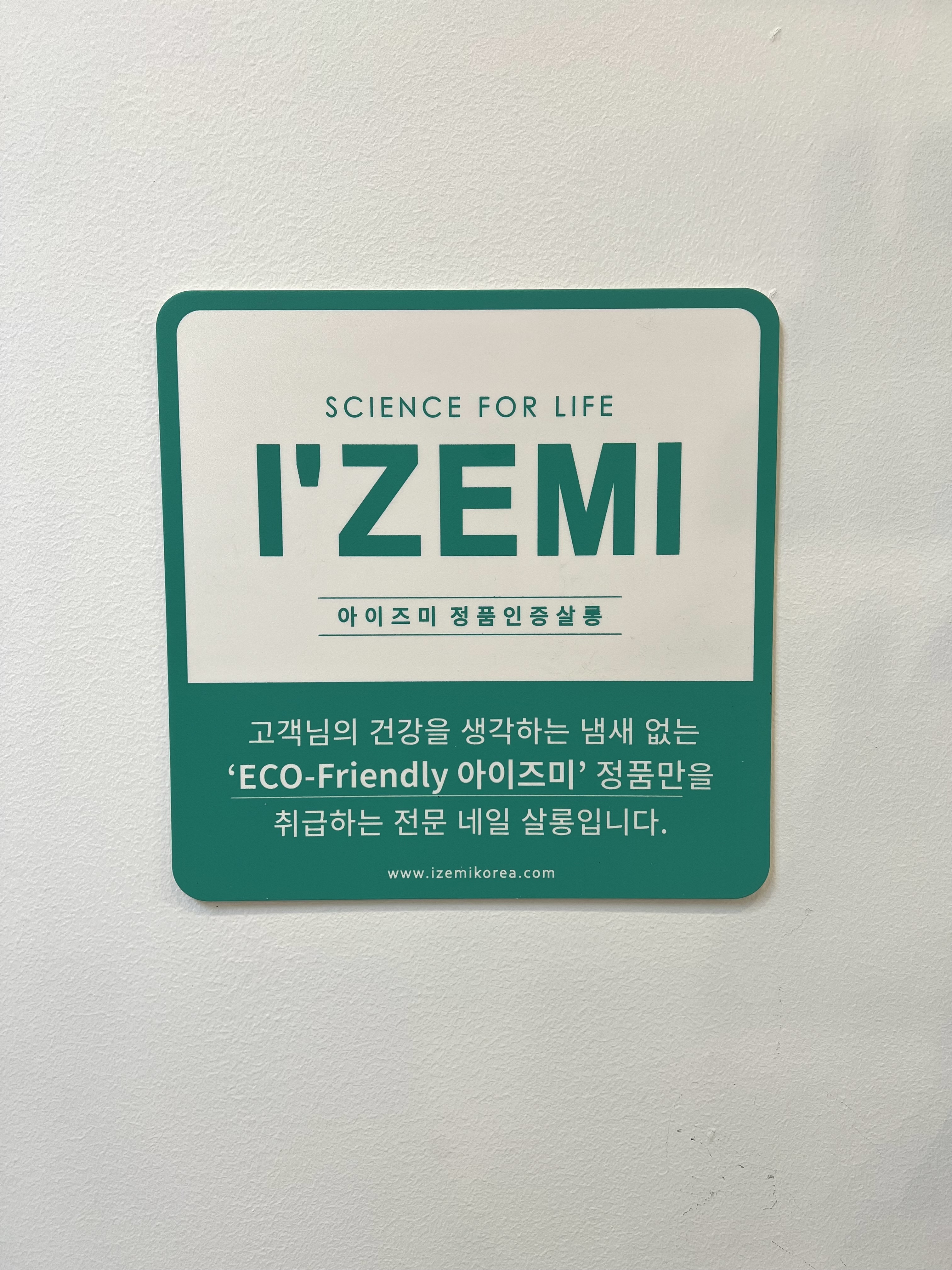 네일 일루아 대표 이미지