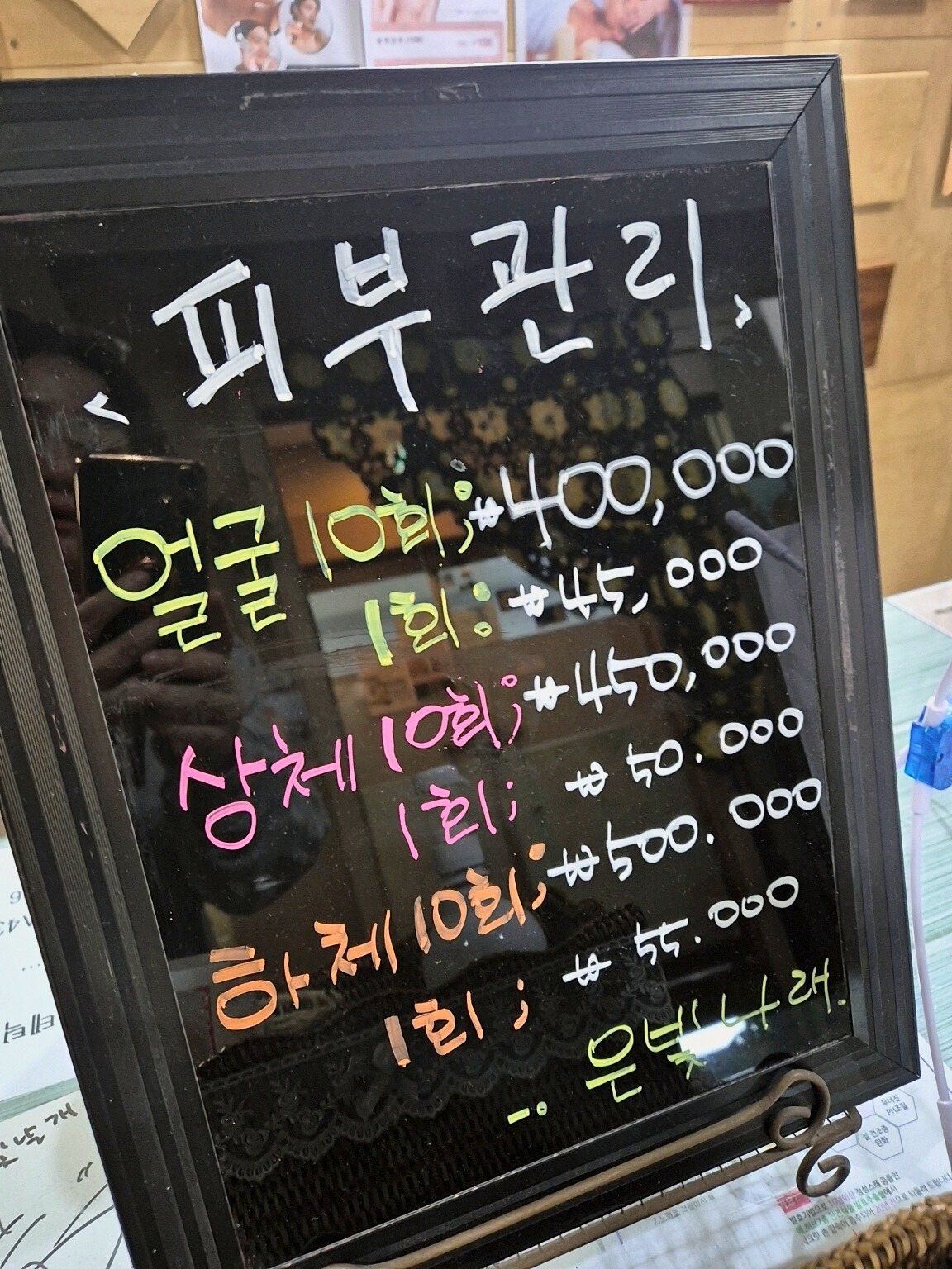은빛나래 대표 이미지