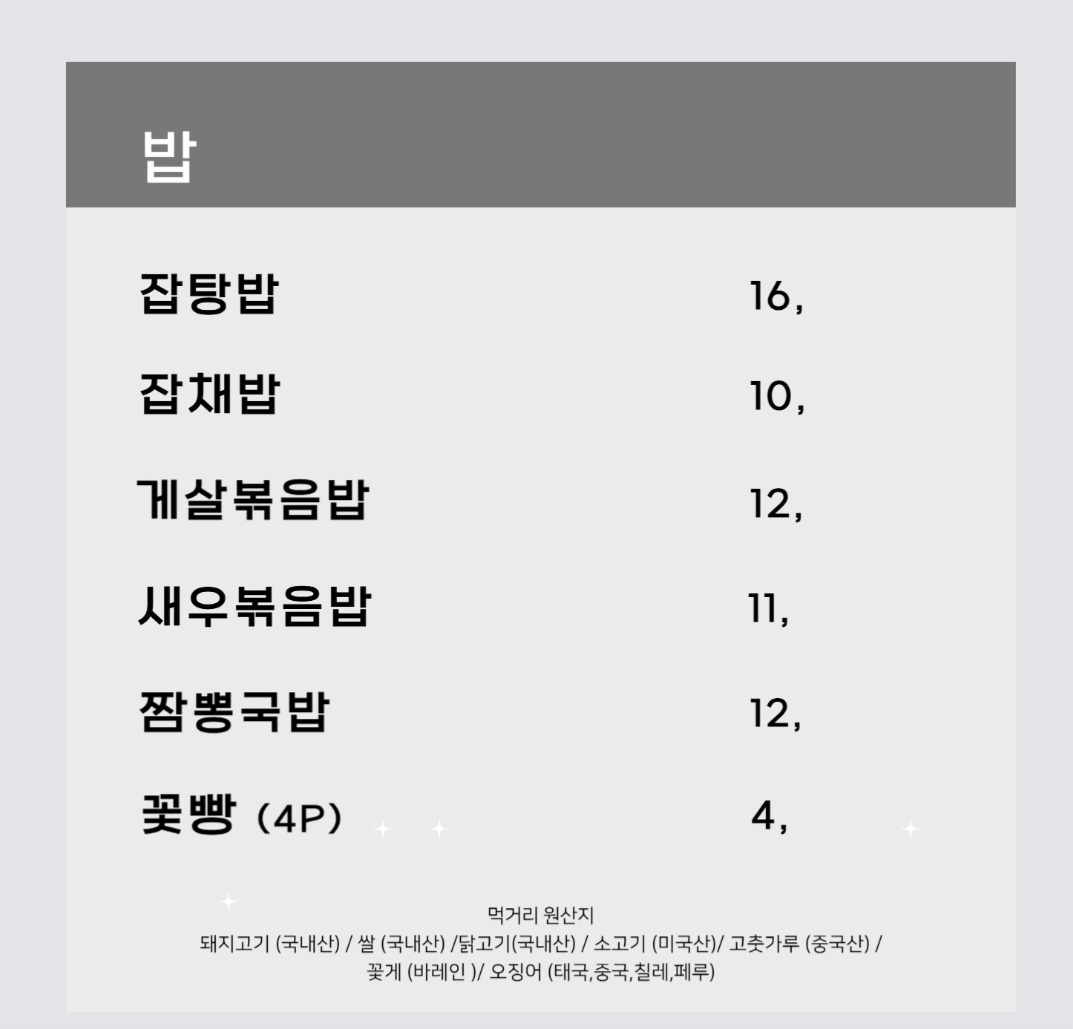 딩딩 테라타워