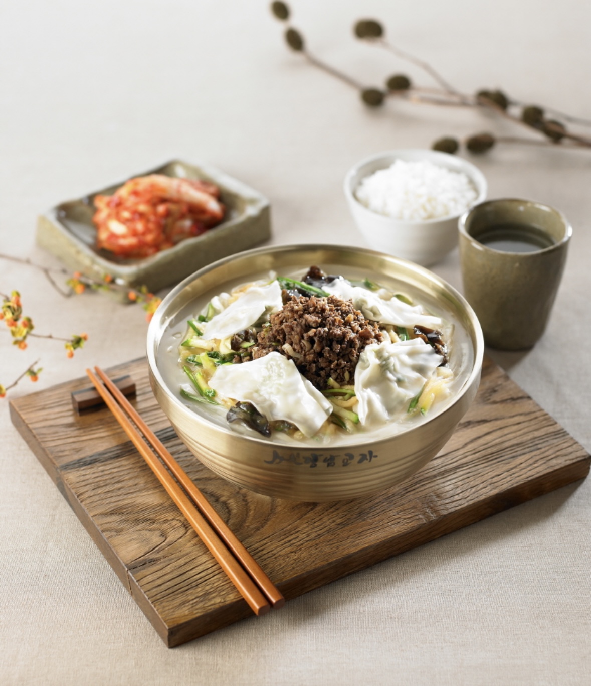 강남교자 석촌호수점