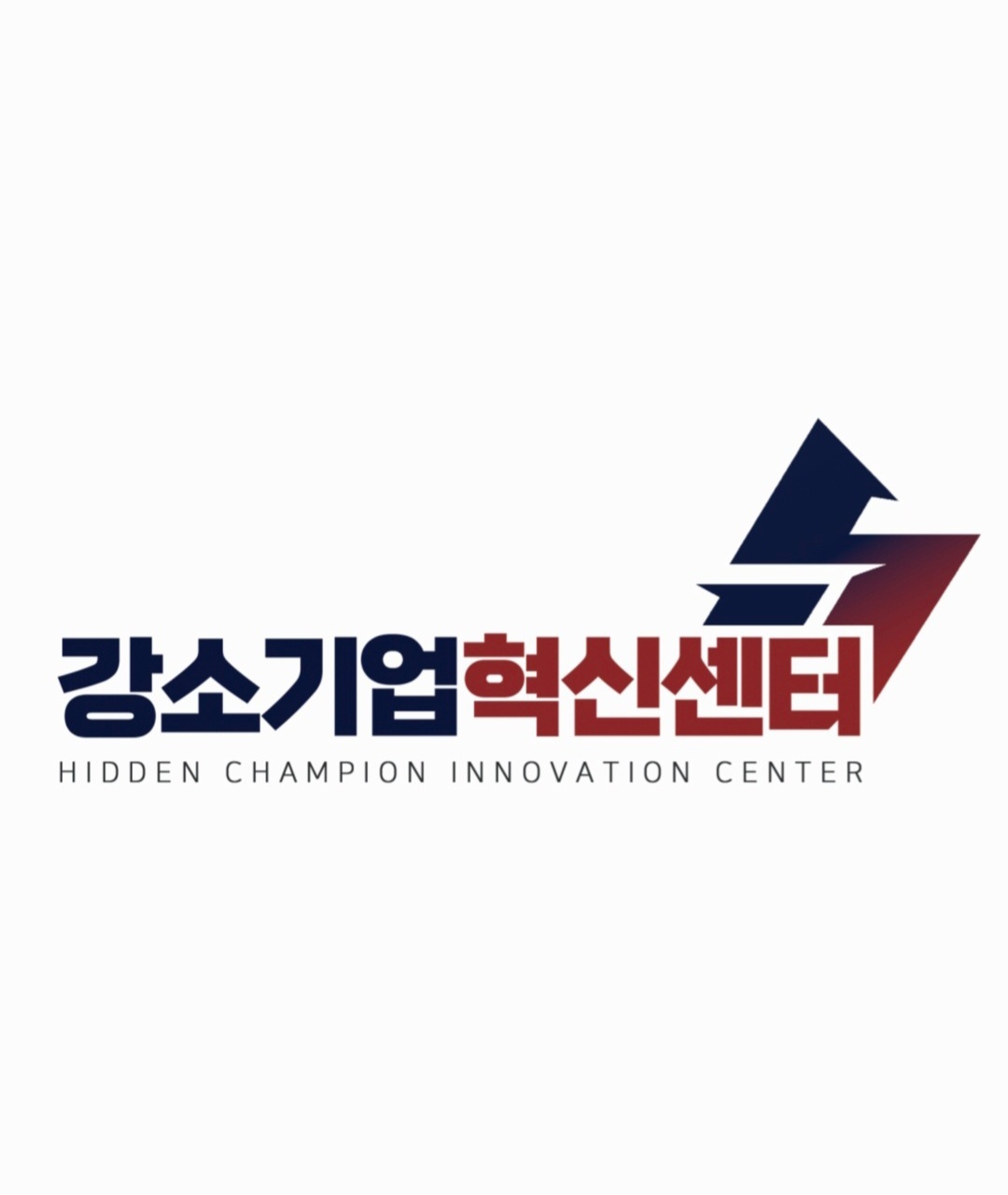 강소기업혁신센터 서울지사