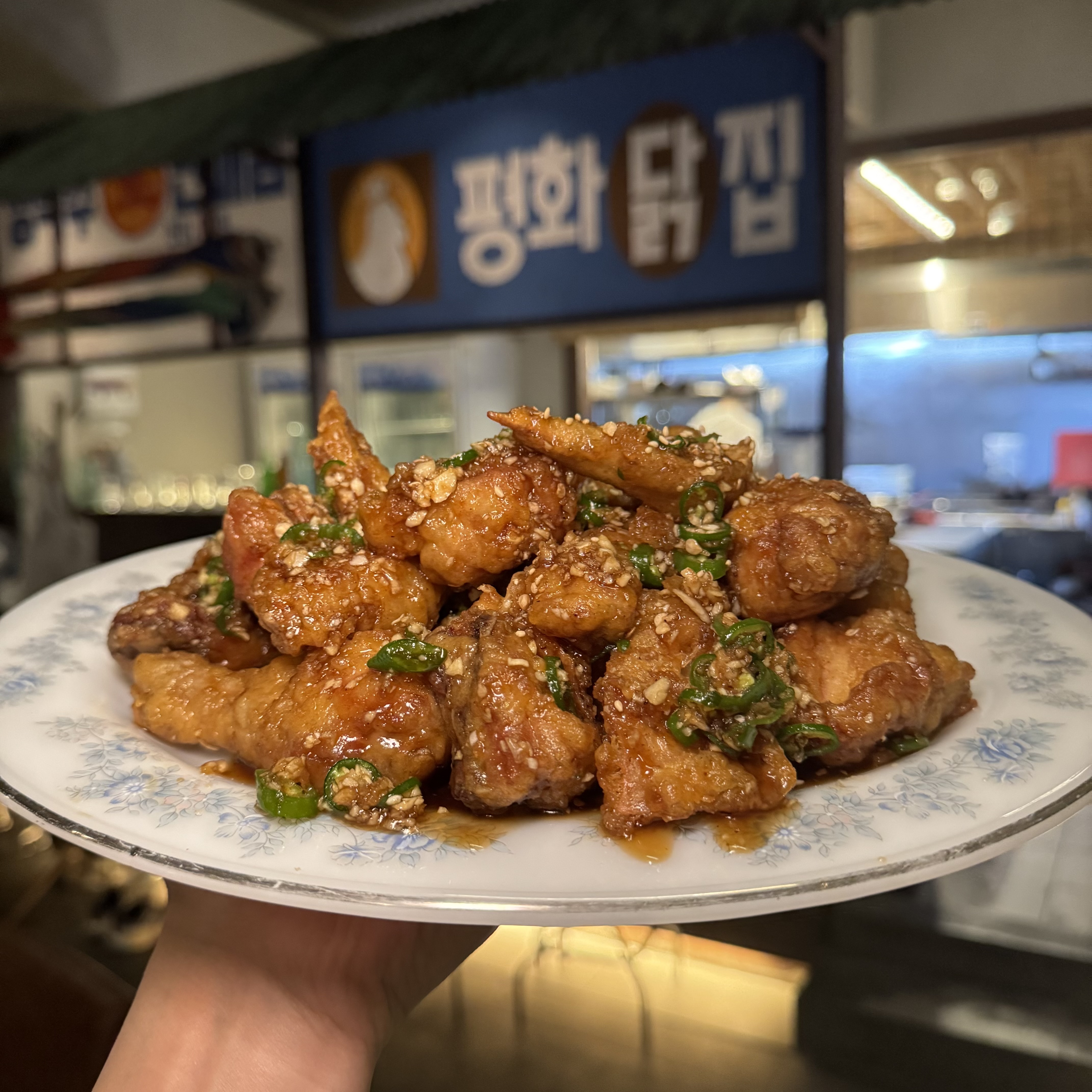 평화닭집 동성로본점