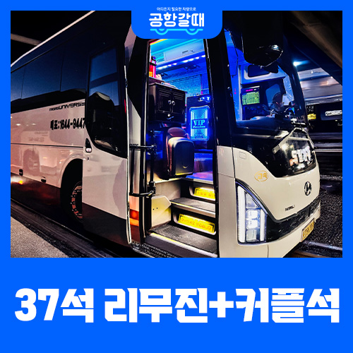 드림관광여행사
