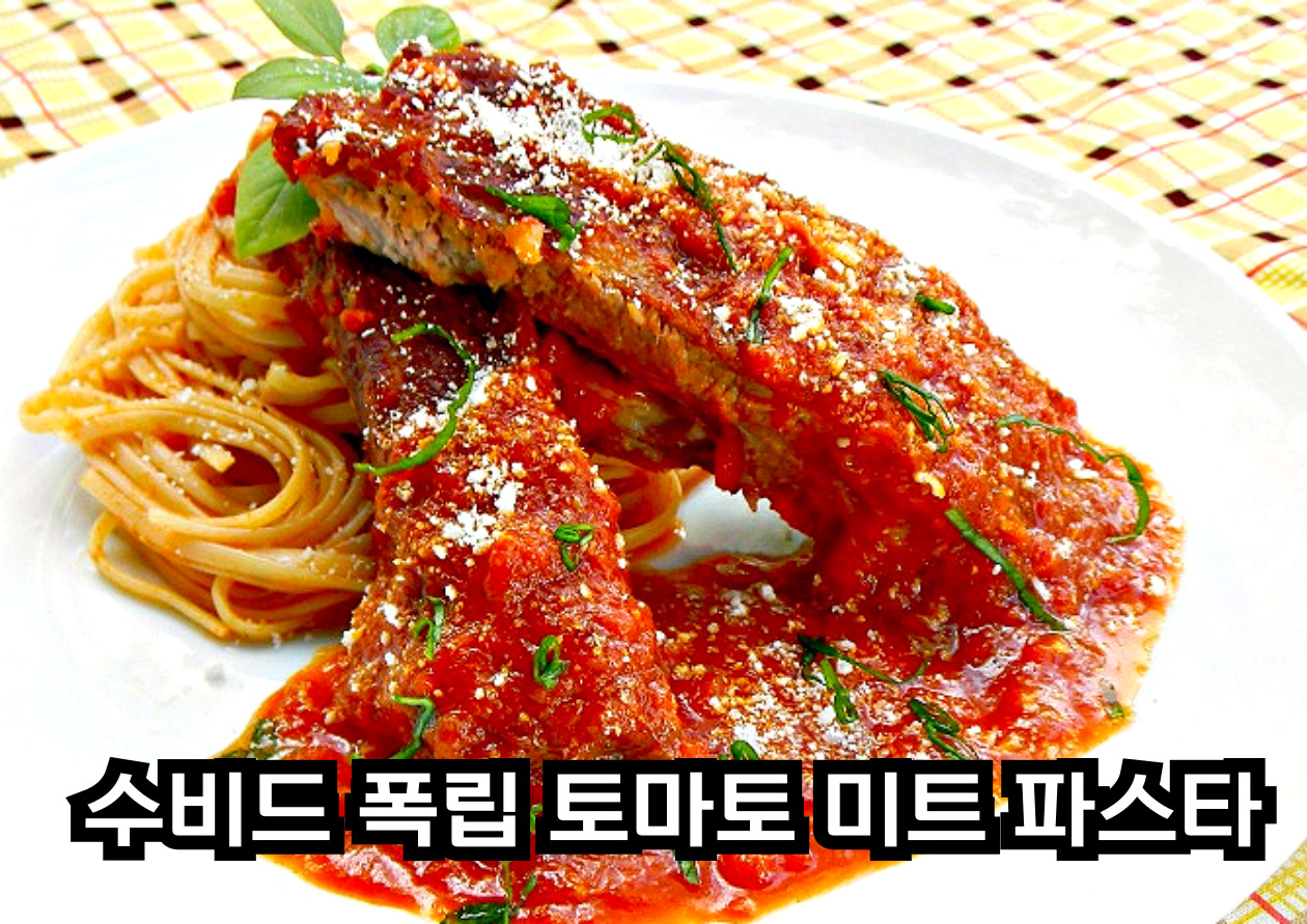 송범준식당