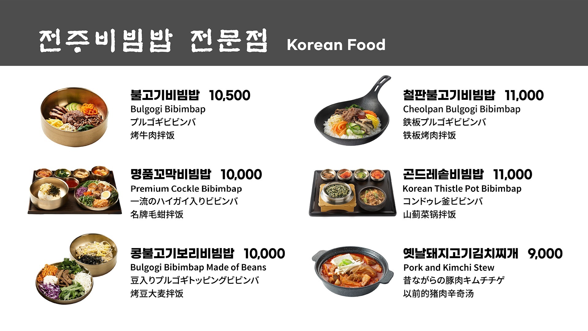 이서휴게소(순천방향)
