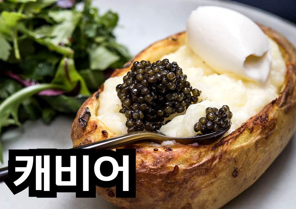 송범준식당