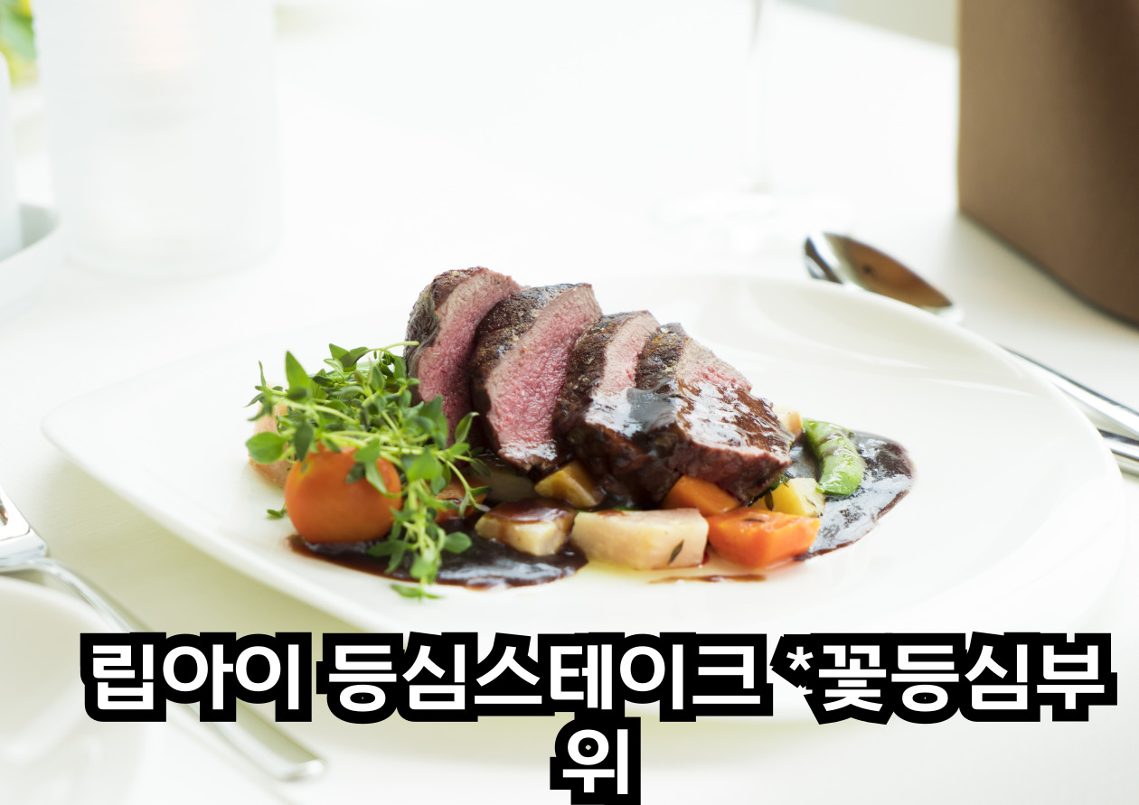 송범준식당