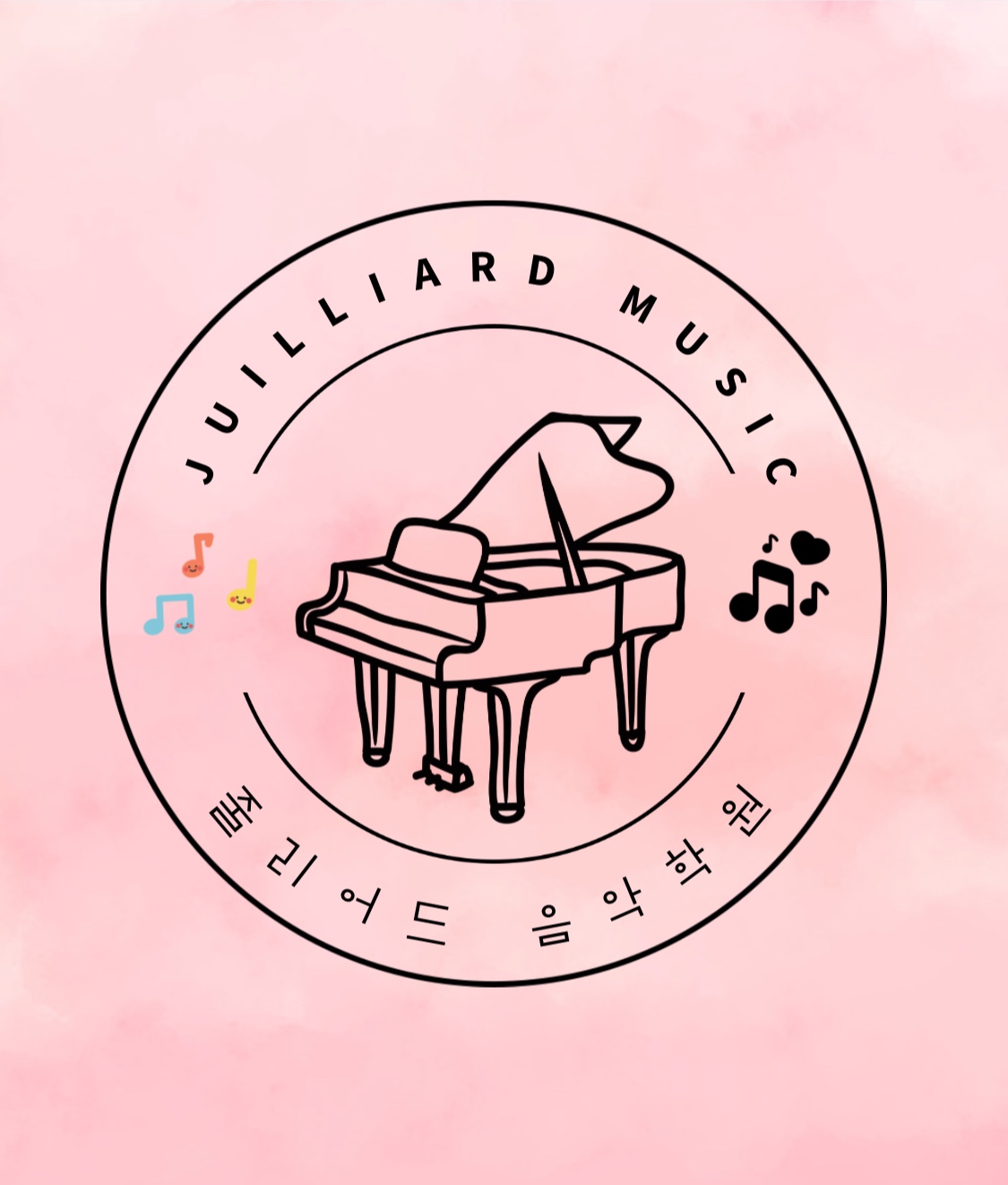 줄리어드음악학원