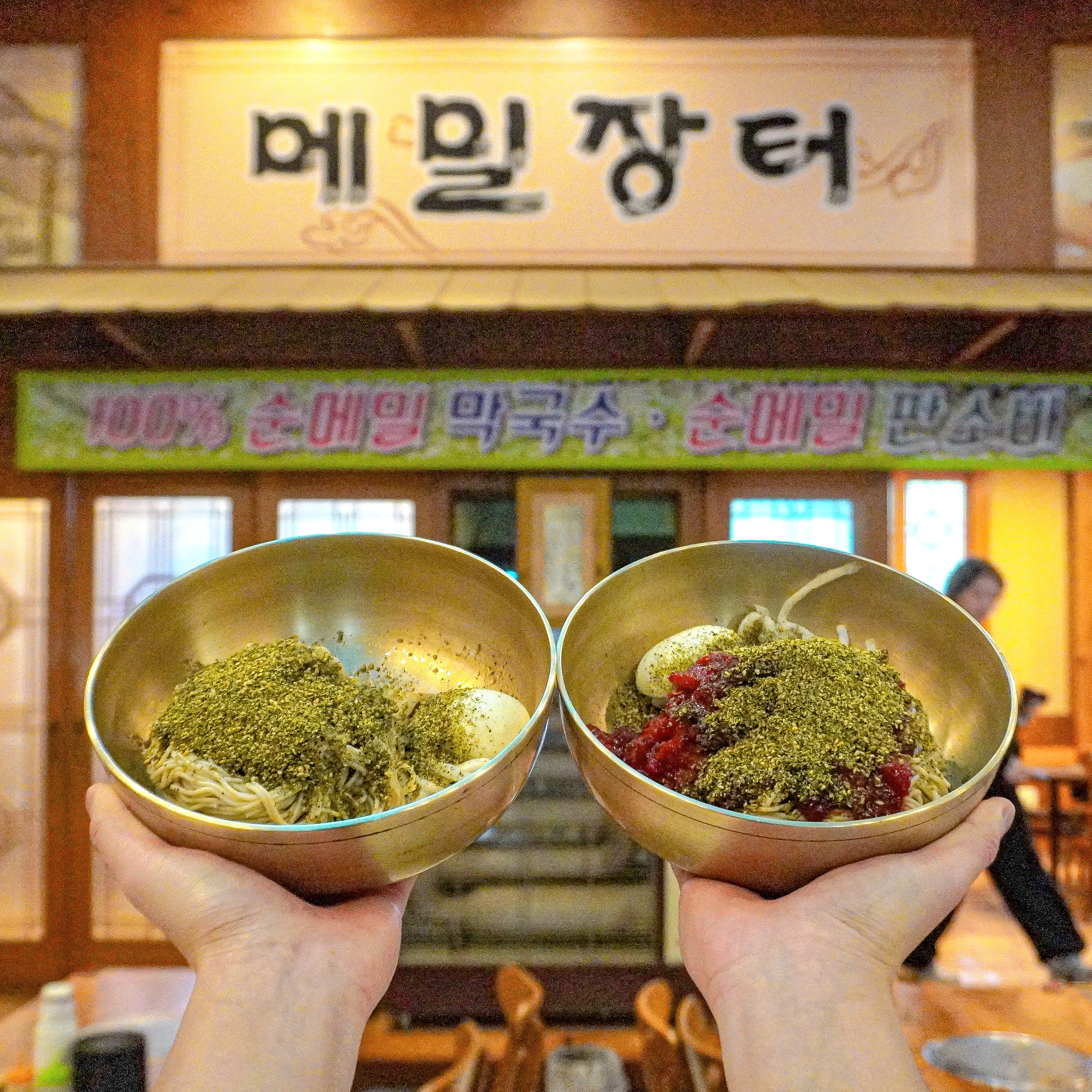 선바위메밀장터 과천점 설명사진