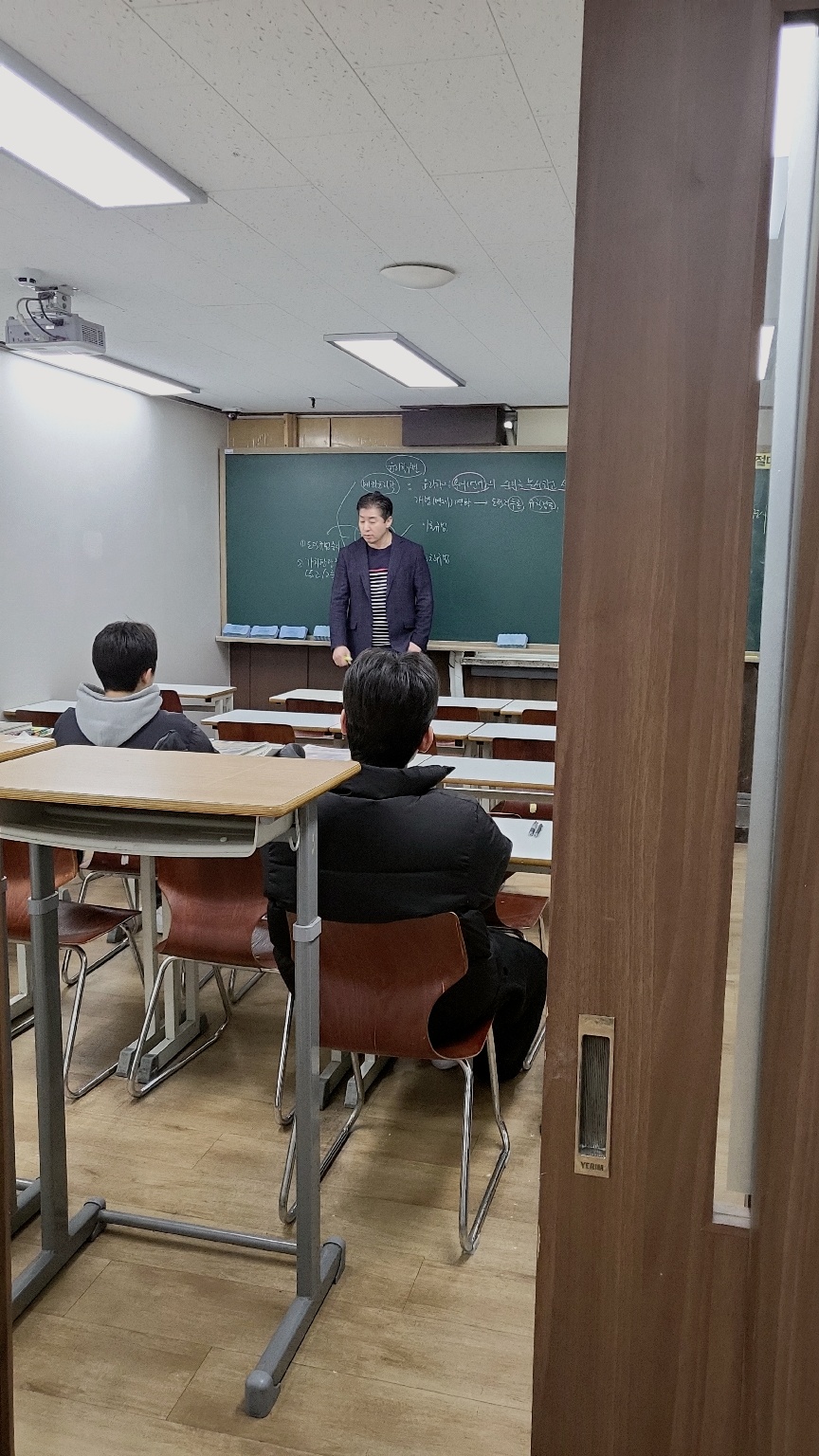 이지스재수학원 대표 이미지