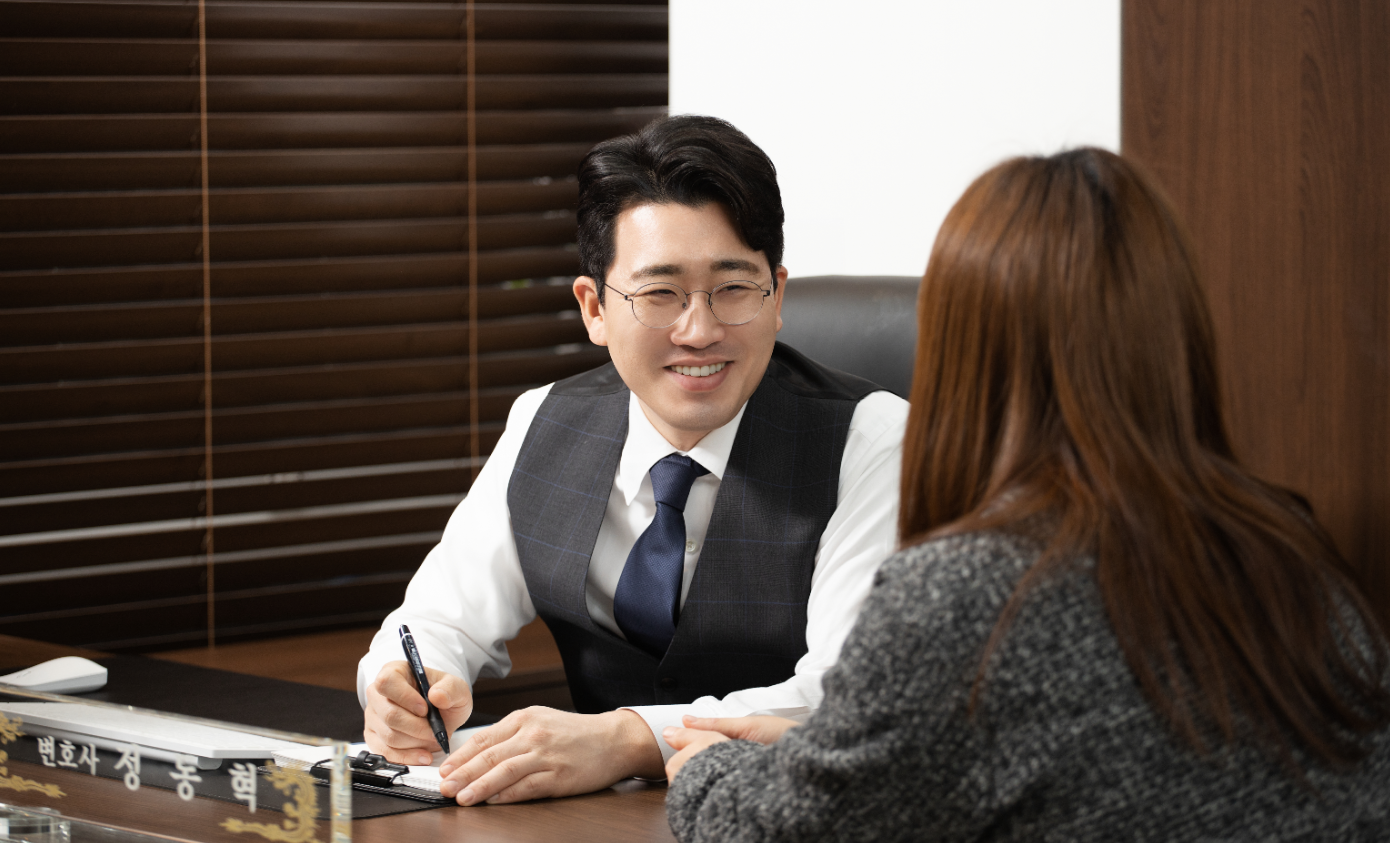 법률사무소 온성