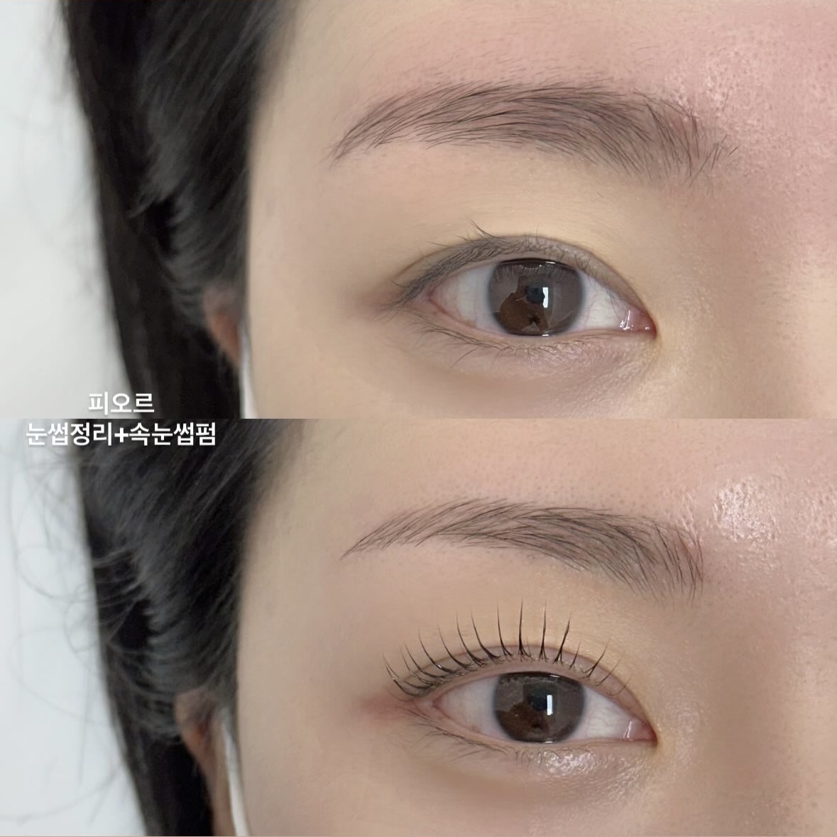 피오르뷰티스튜디오